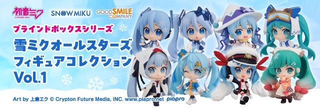 初音ミク - 初音ミクブログ更新 キャラ福くじ『ピアプロキャラクターズ