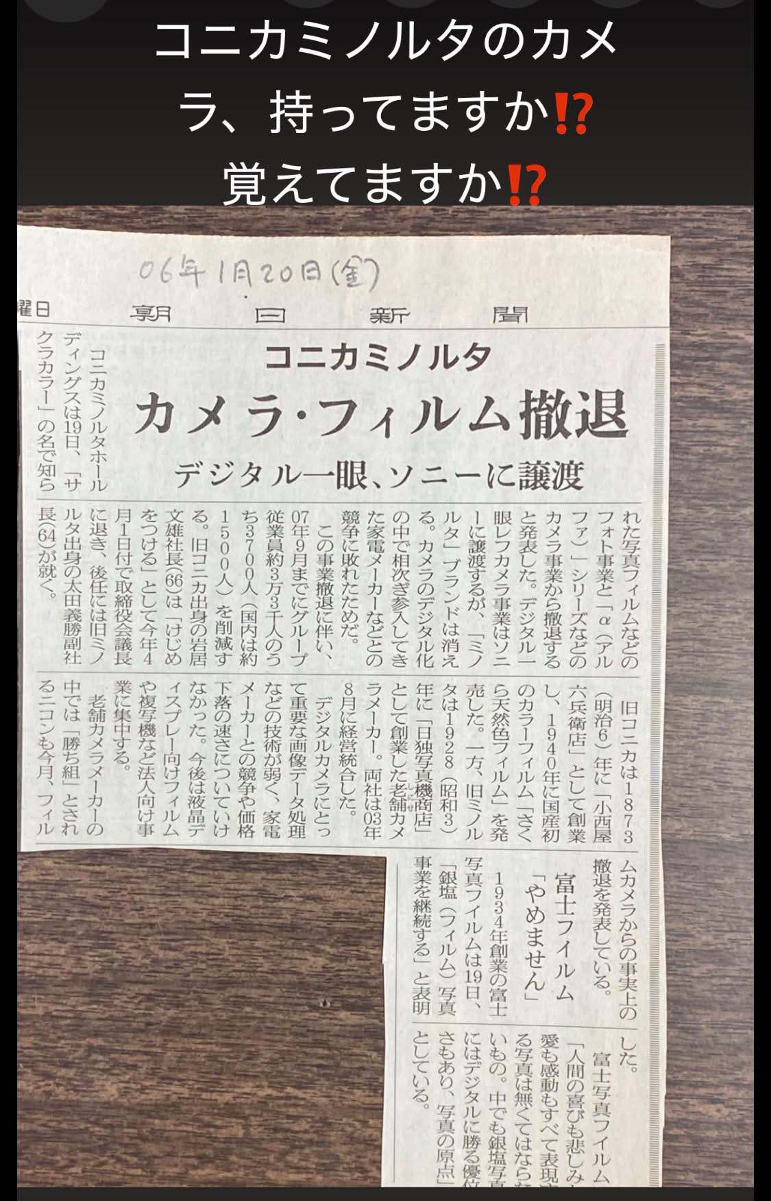 昭和44年の少年マガジン創刊10周年 漫画家さん勢揃い！ 前列中央が手塚