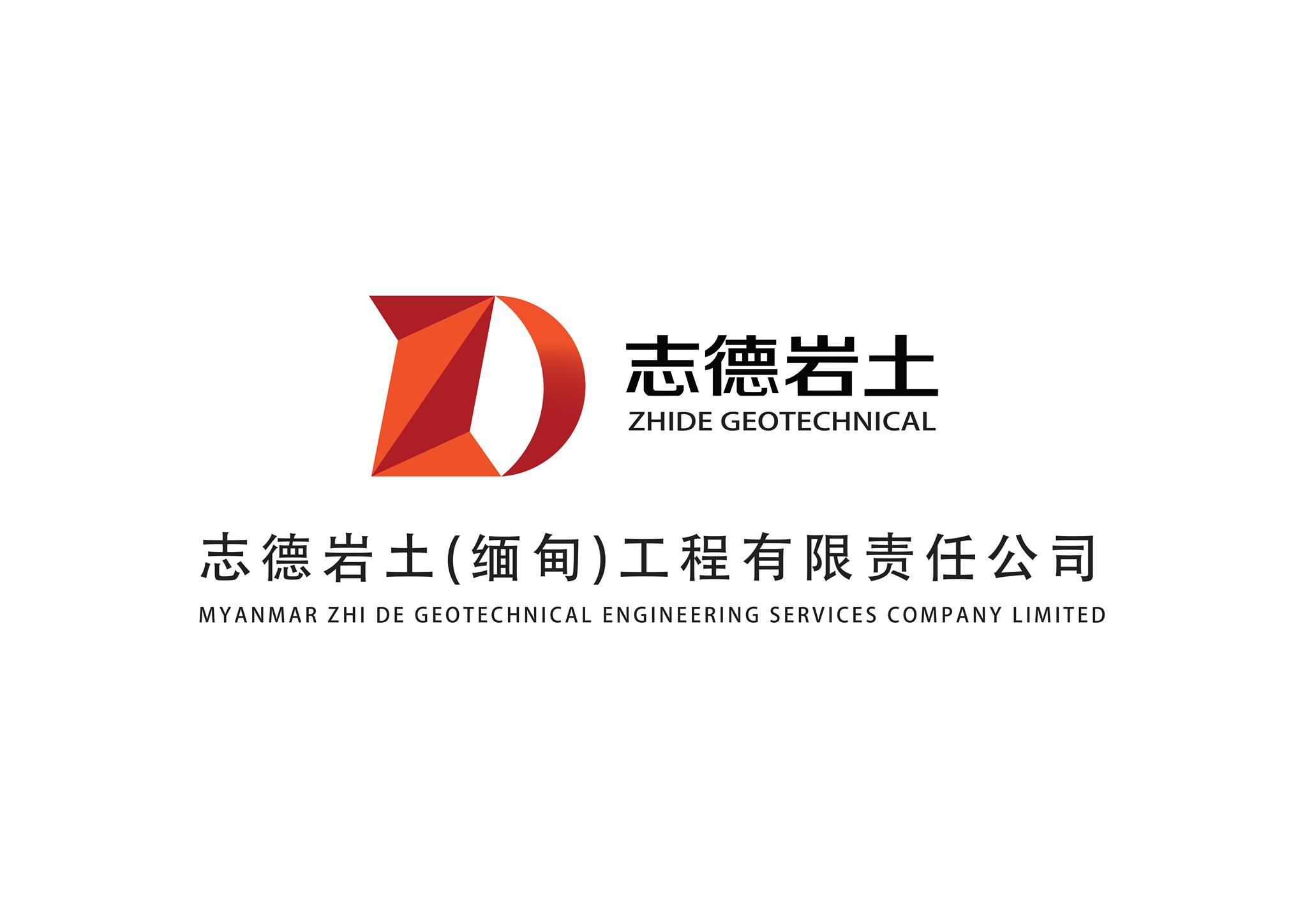 Myanmar ZHIDE Geotechnical Engineering Services Co.,Ltd | Yangon
