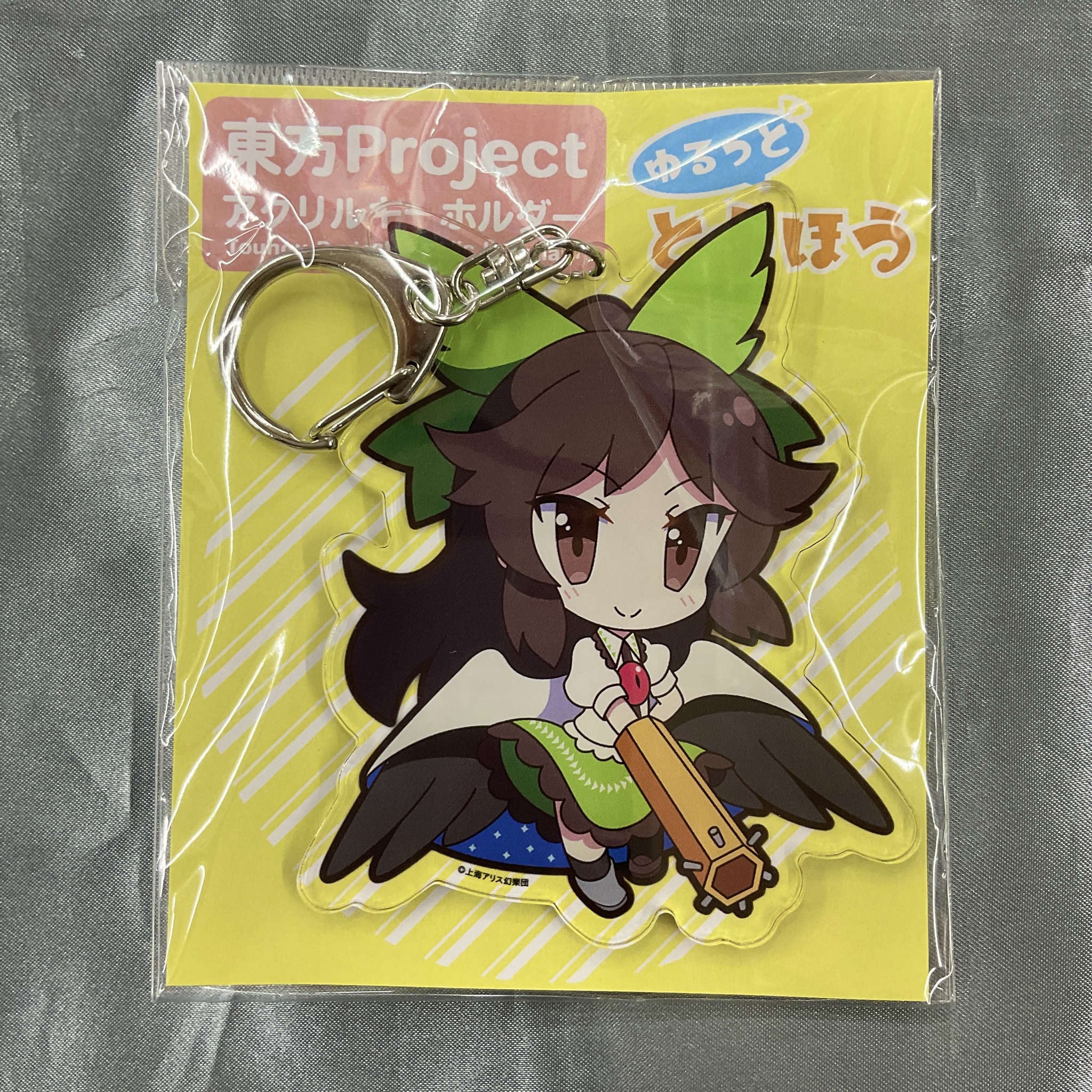 東方Project ふもふも トレーディングラバーキーホルダー その2 が好評