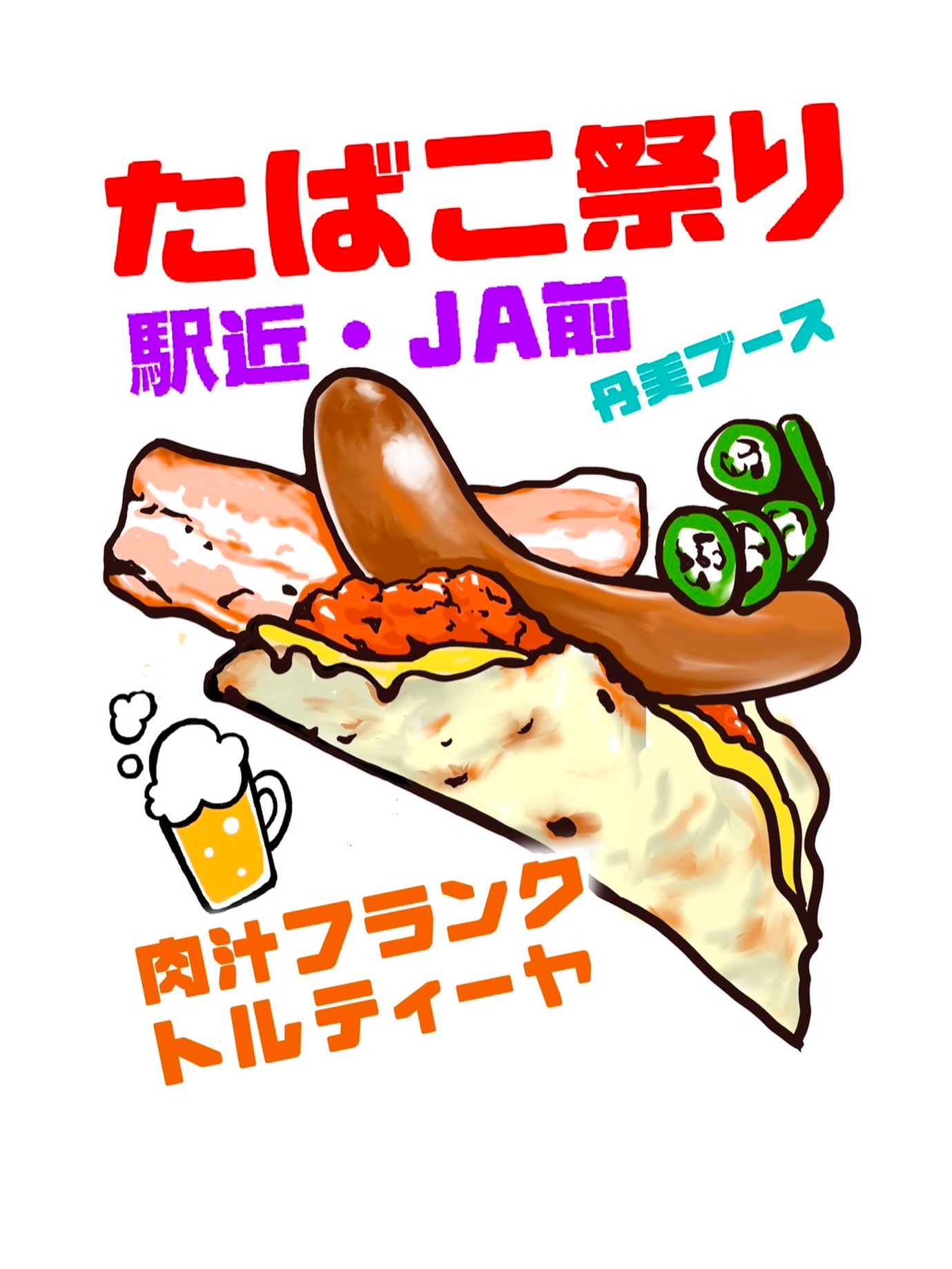 ちっちゃな星の会の仲間たち展 Ⅲ リトルスター イロトリドリ 今週日曜
