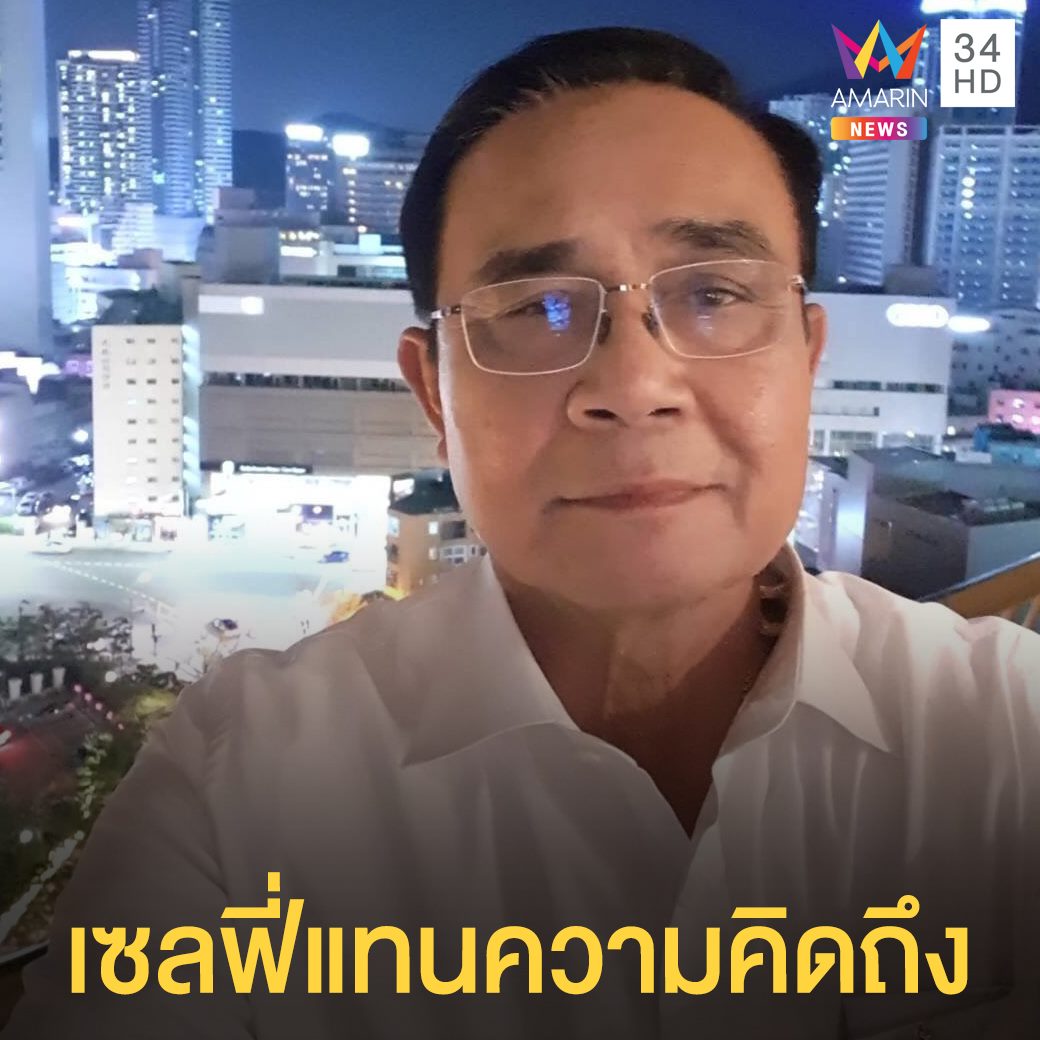 Amarin News - เฟซบุ๊กส่วนตัว คุณแหม่ม- ศาสตราจารย์ ดร.นฤมล... | Facebook