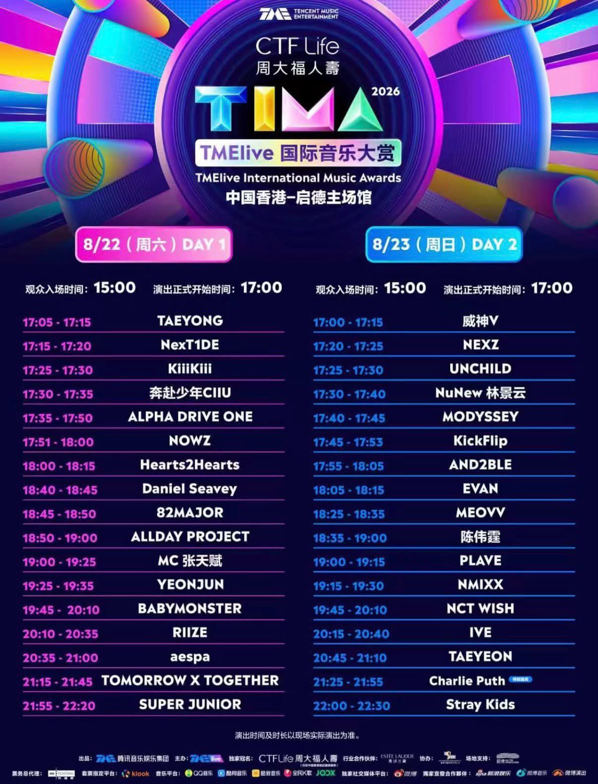 代购】 ＃SUPERJUNIOR #圭贤HOTEL 203 上海MD 之前下单的官方已经在