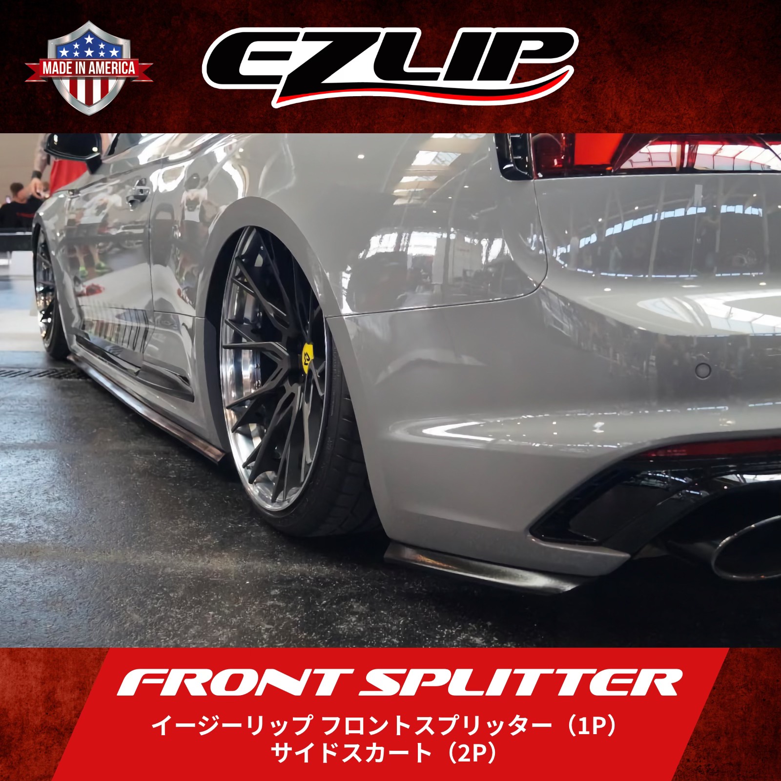 EZLIP JP - EZLIP JP added a new photo.