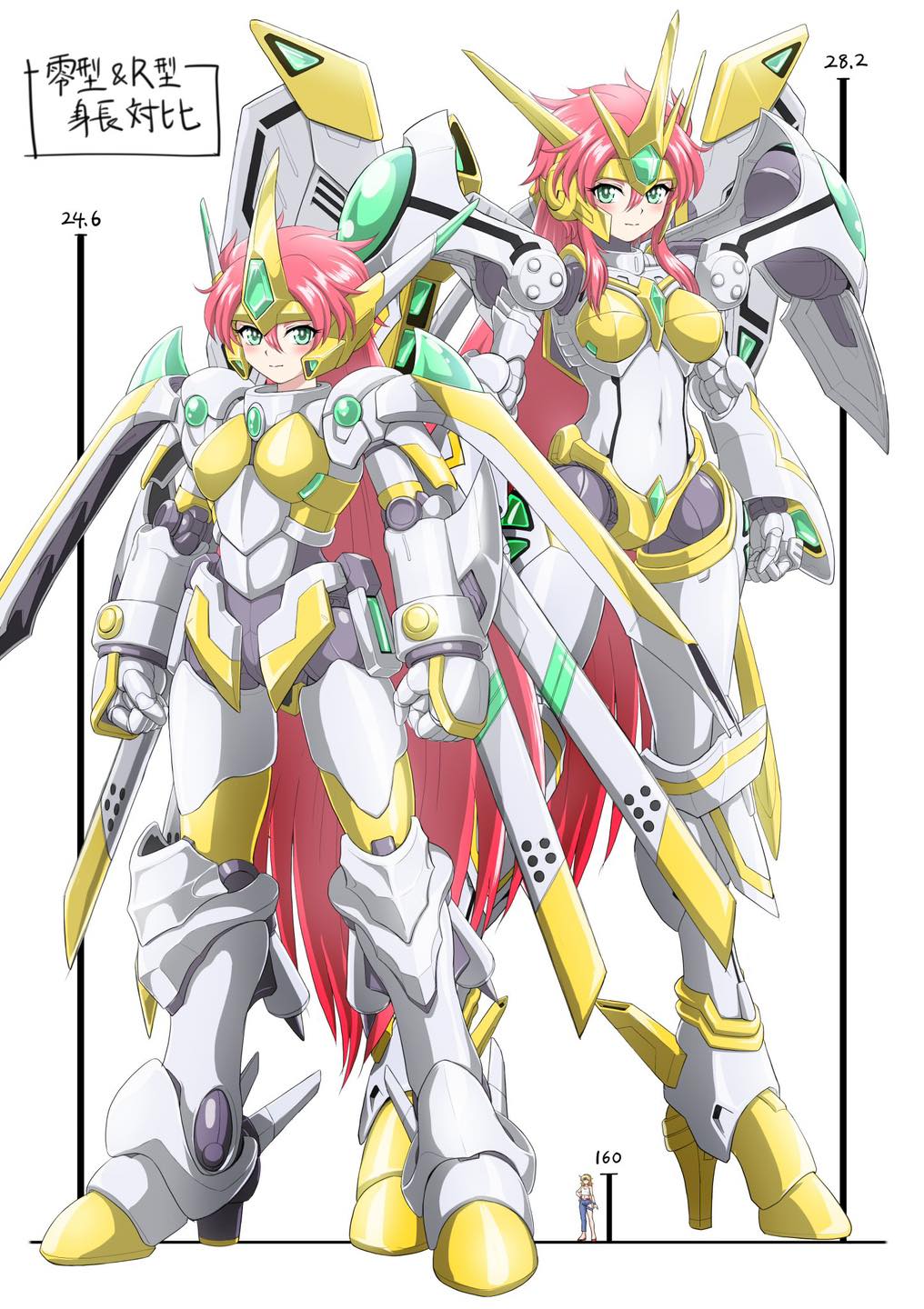 新約SDガンダム外伝 騎士王物語 孤島に眠る幻獣 販売価格 8,800円(税込