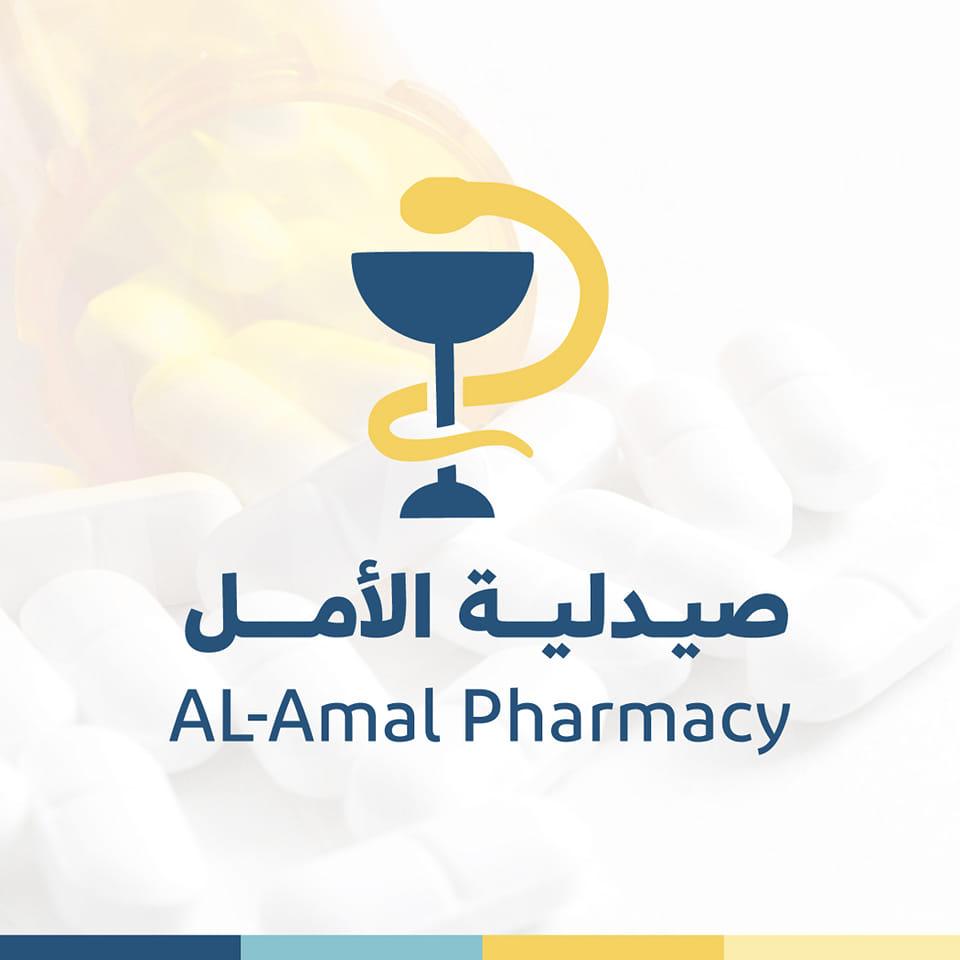 صيدلية الأمل Al-Amal Pharmacy | Homs