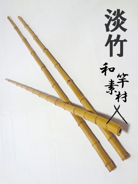根付の布袋竹できました。今回良い物が多くできたかんじです。只今お店