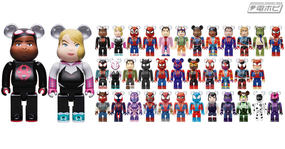 BE@RBRICK SP賞 スパイダーマン 400%