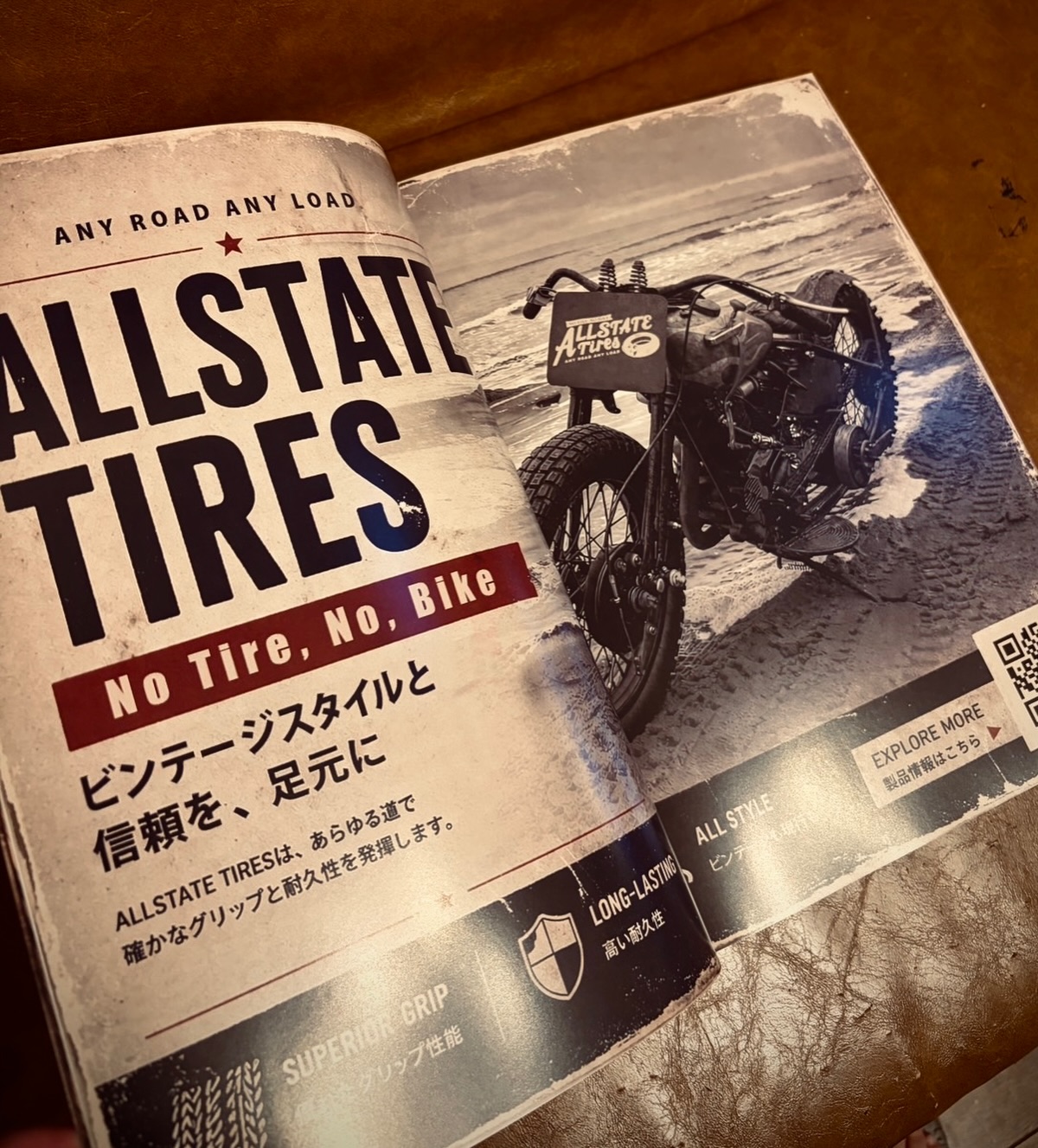 ALL STATE TIRES SAFETY STRIPES 2.75-19 Allstate - #allstatetires 