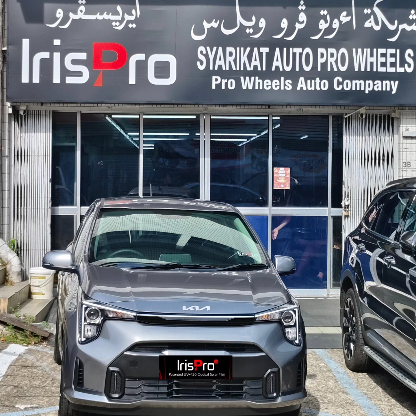Hello 👋Kia... - IrisPro Brunei Uv+400 Optical Solar Film | Facebook