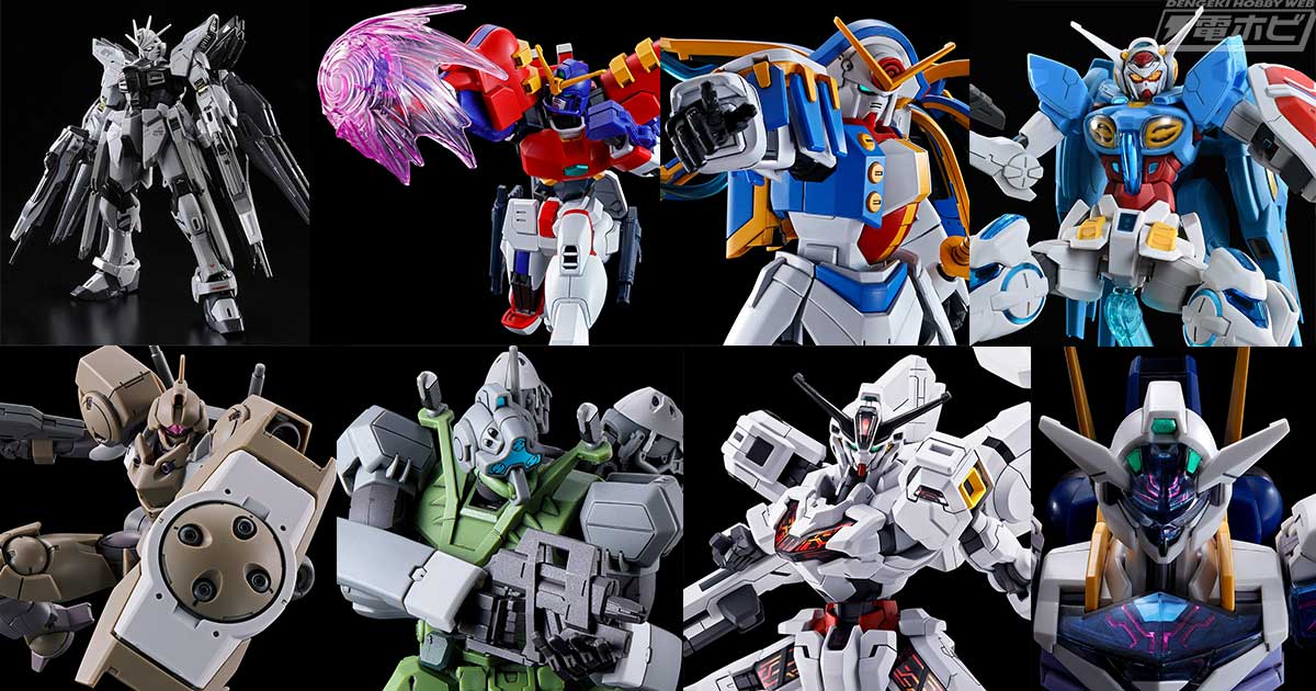 t*a様 HG ガンプラ セット 水星の魔女 GQuuuuuuX ☆特価品 GQuuuuuuX