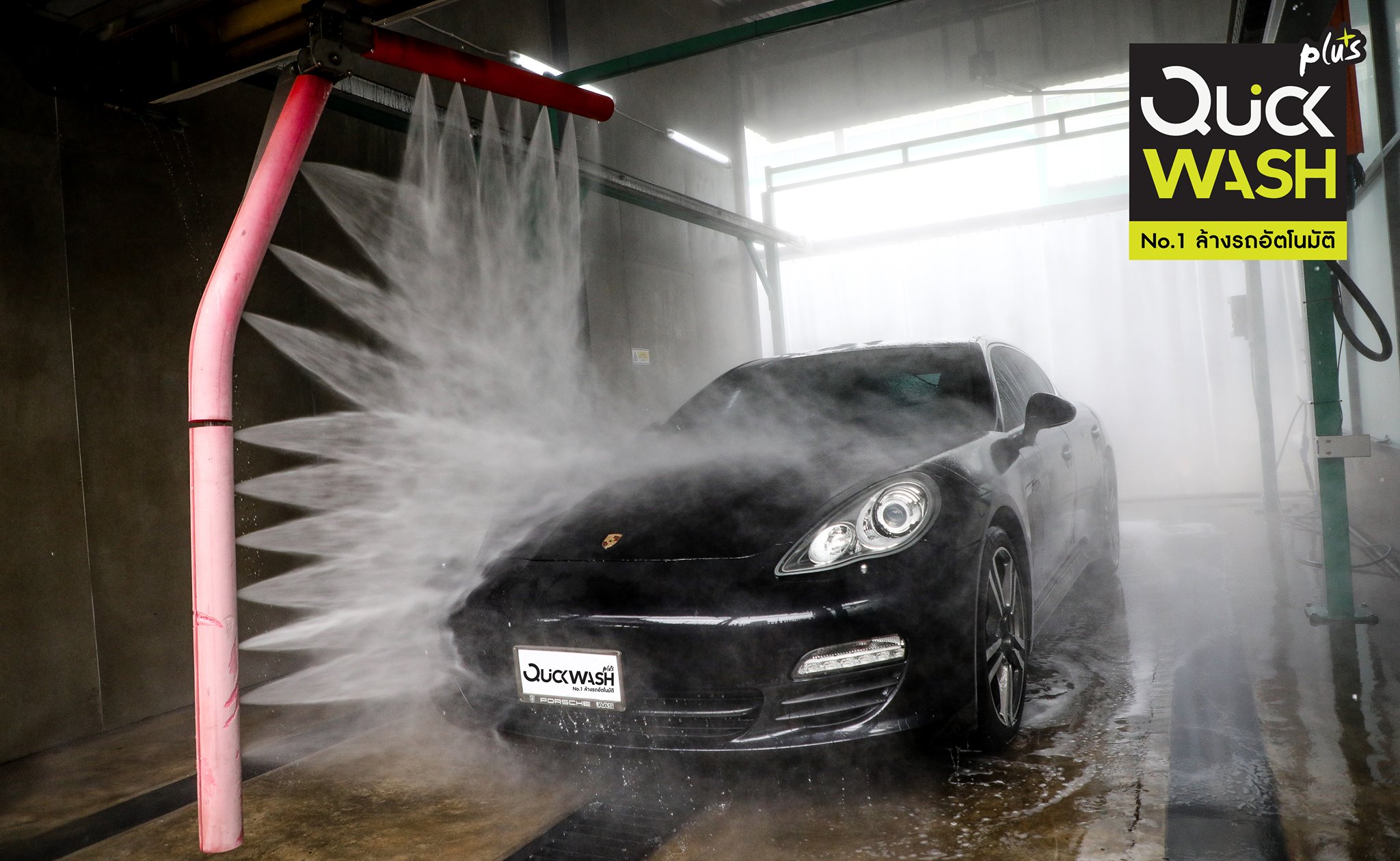 Quickwash Thailand - ล้างรถแบบไม่ใช้แปรงนวัตกรรมใหม่จาก Quickwash ...