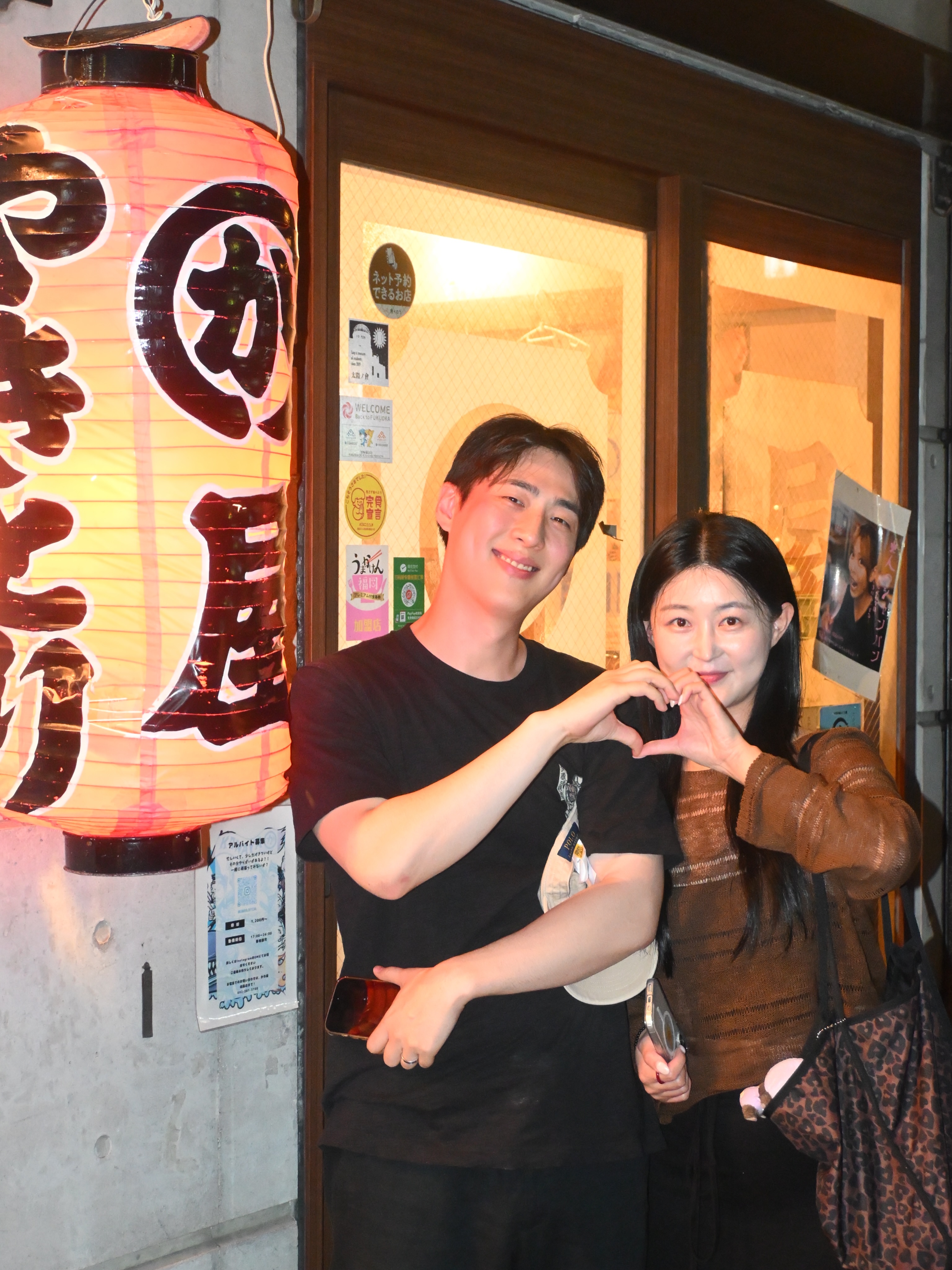 かわ屋