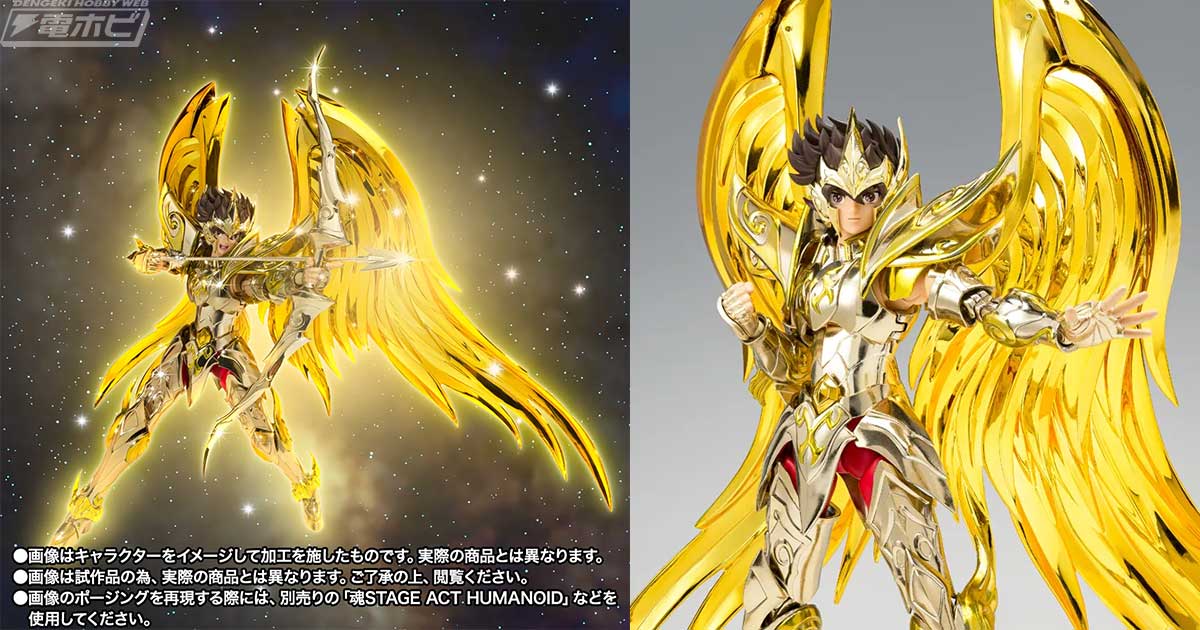 tamayu2 聖帝 サウザー 神輿ver.2 tamayu2 聖帝 サウザー 神輿ver.2 聖帝 サウザー 神輿ver.2