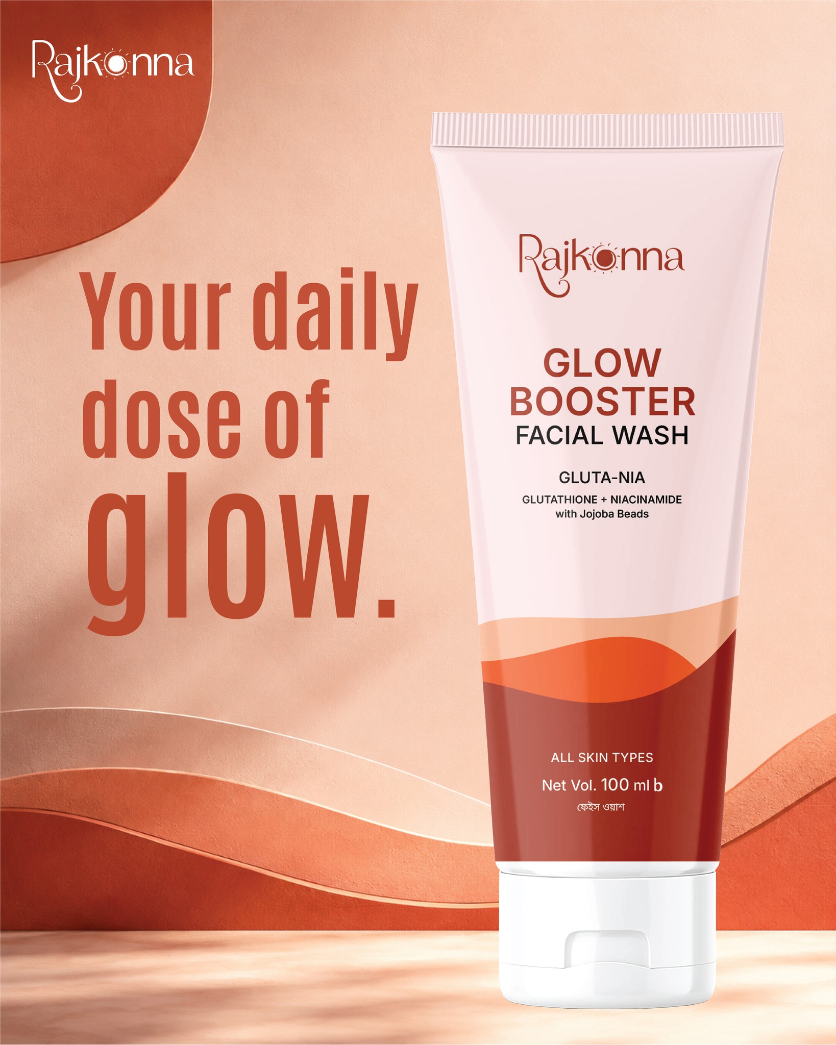daily dose dose of glow glutathione Rajkonna's Booster Facial Wash for radiant skin Skincare For Pigmentation