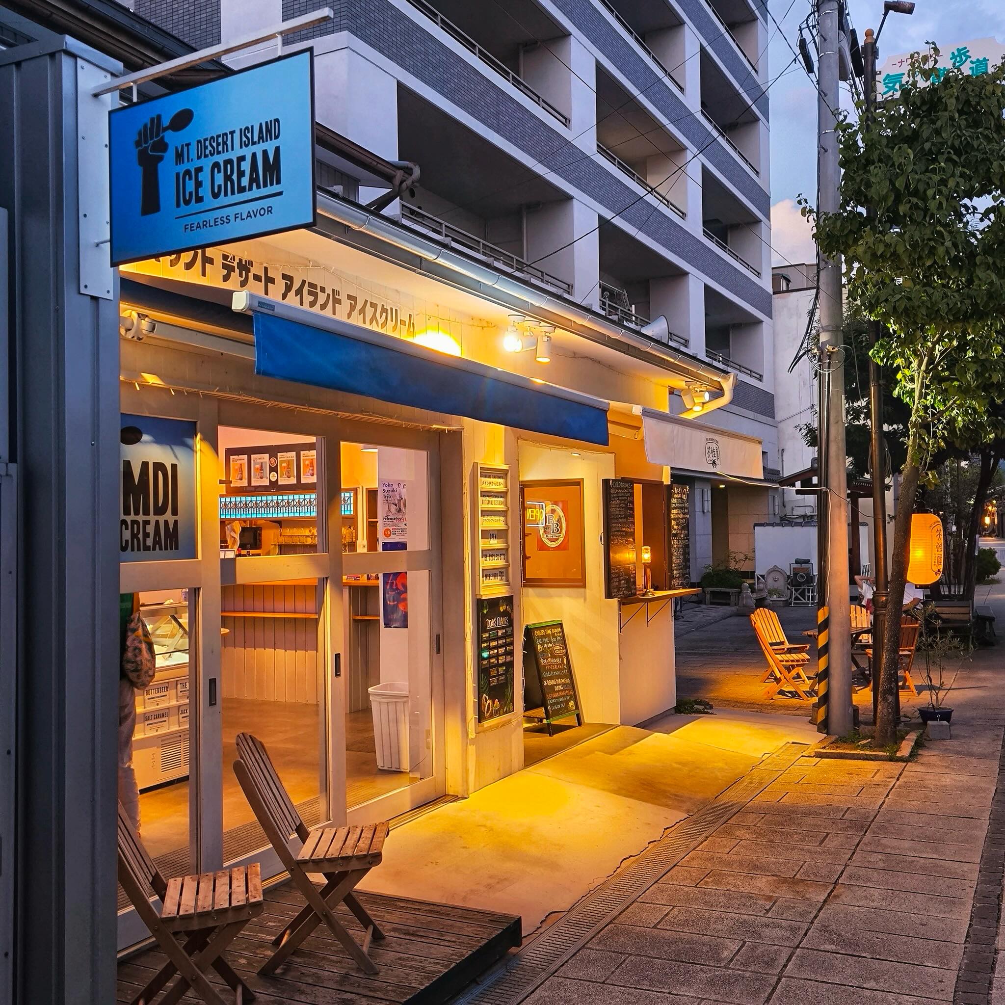 Mount Desert Island Ice Cream Matsumoto | Matsumoto-shi Nagano
