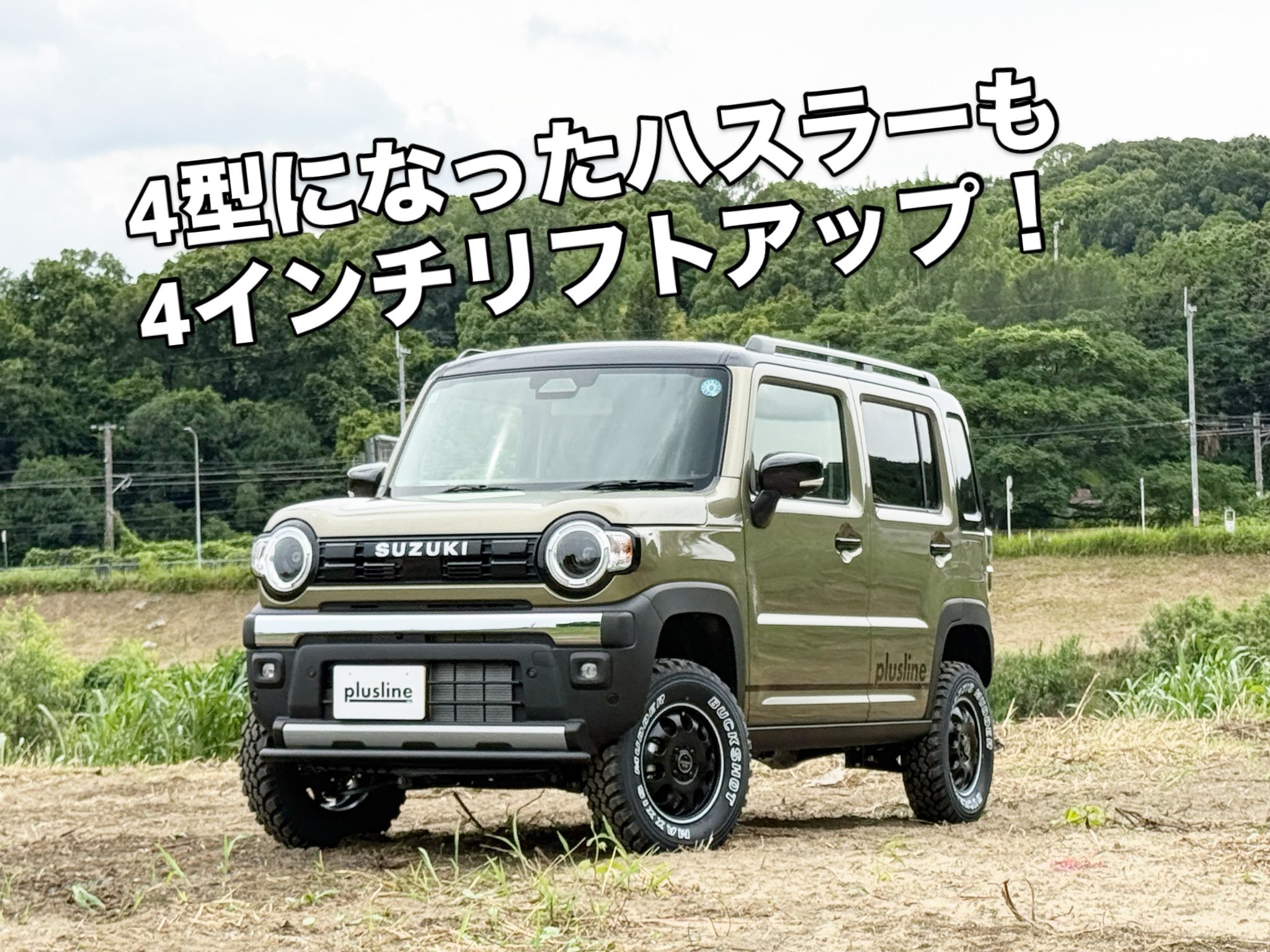 新商品のご案内です！ 大好評のフィールドコンクエストホイールに 新色 
