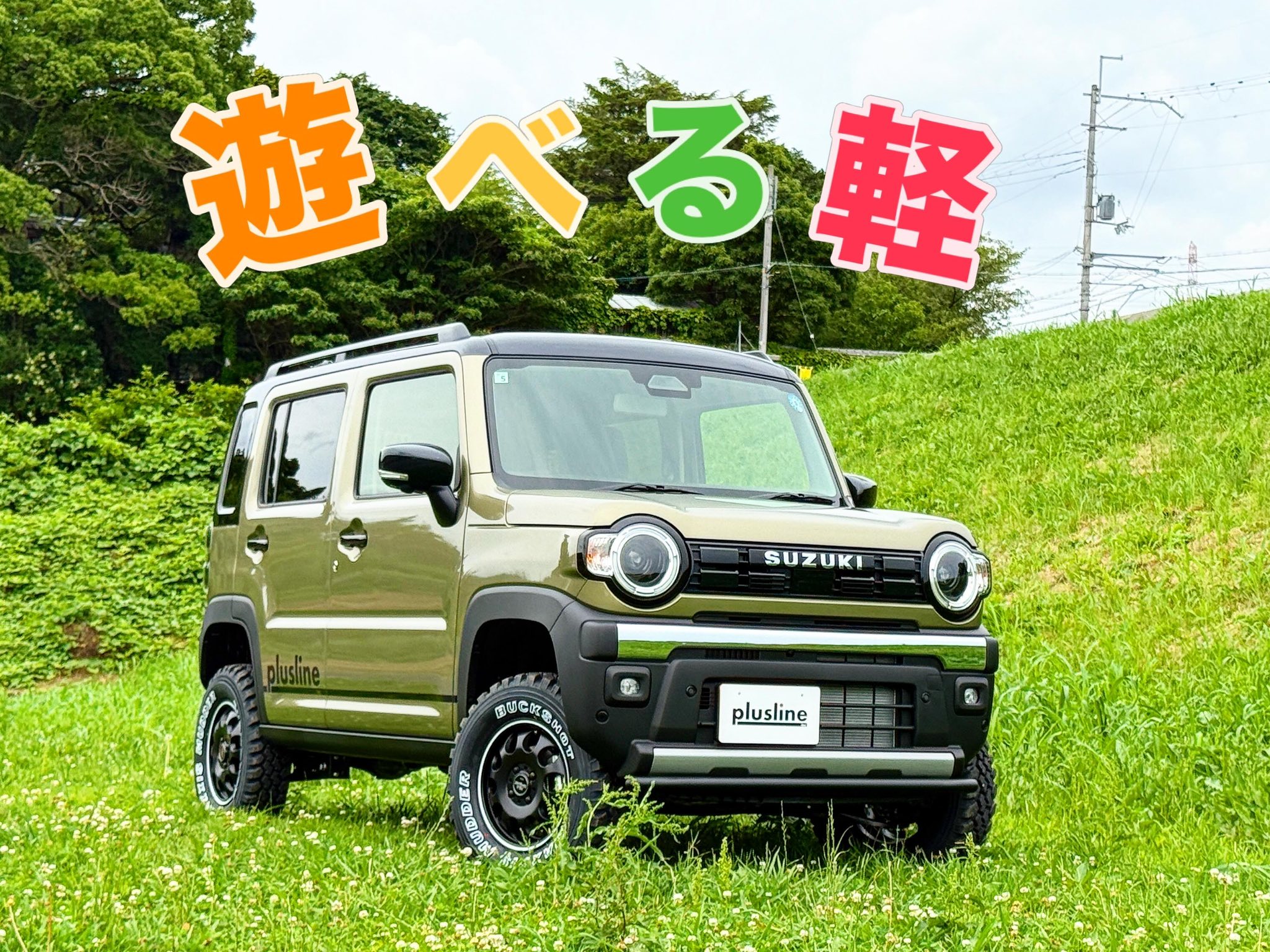 新商品のご案内です！ 大好評のフィールドコンクエストホイールに 新色 