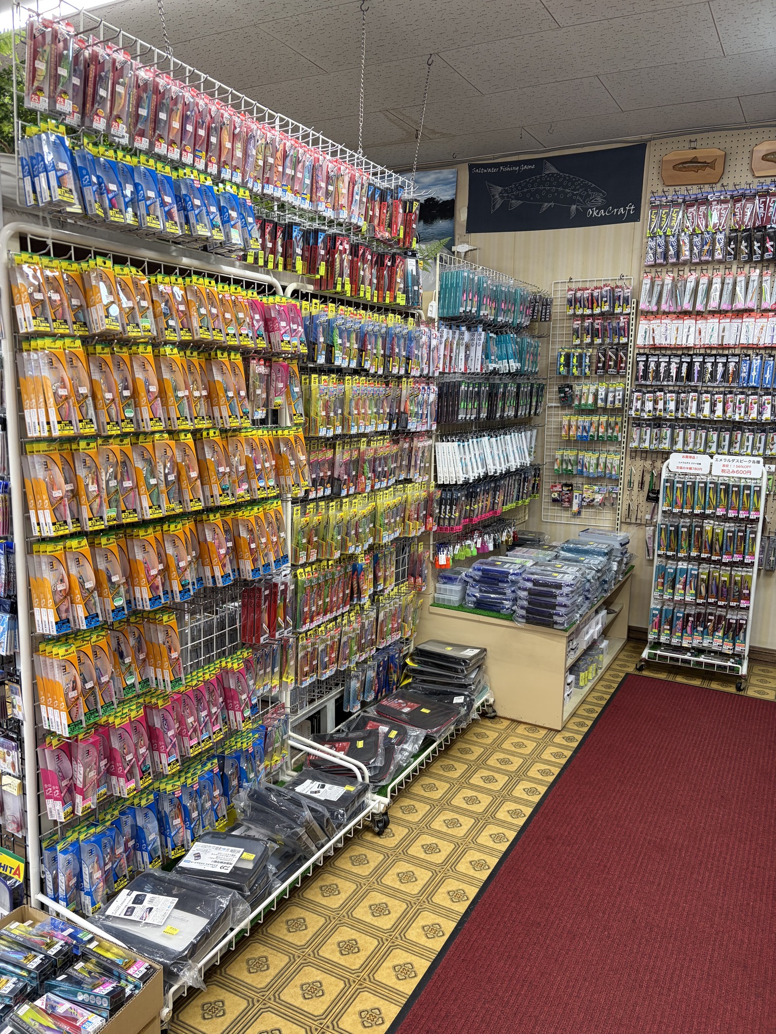 田村釣具店