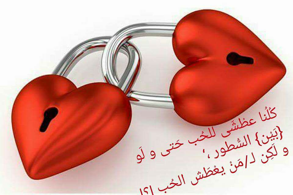 الحب لك وحــدك Home Facebook