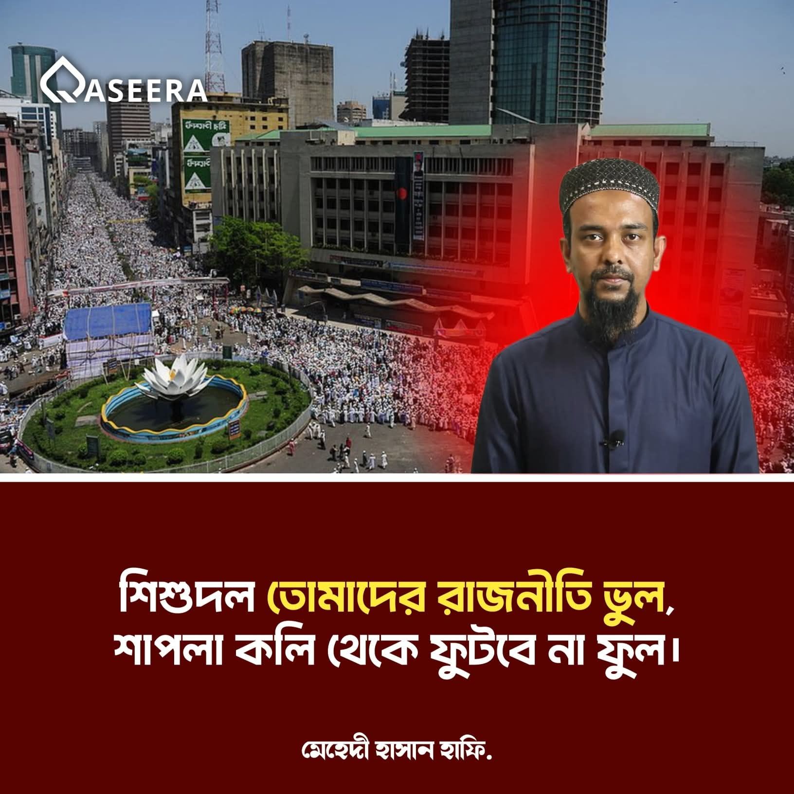 Mohammad Riyaz - Mohammad Riyaz added a new photo.