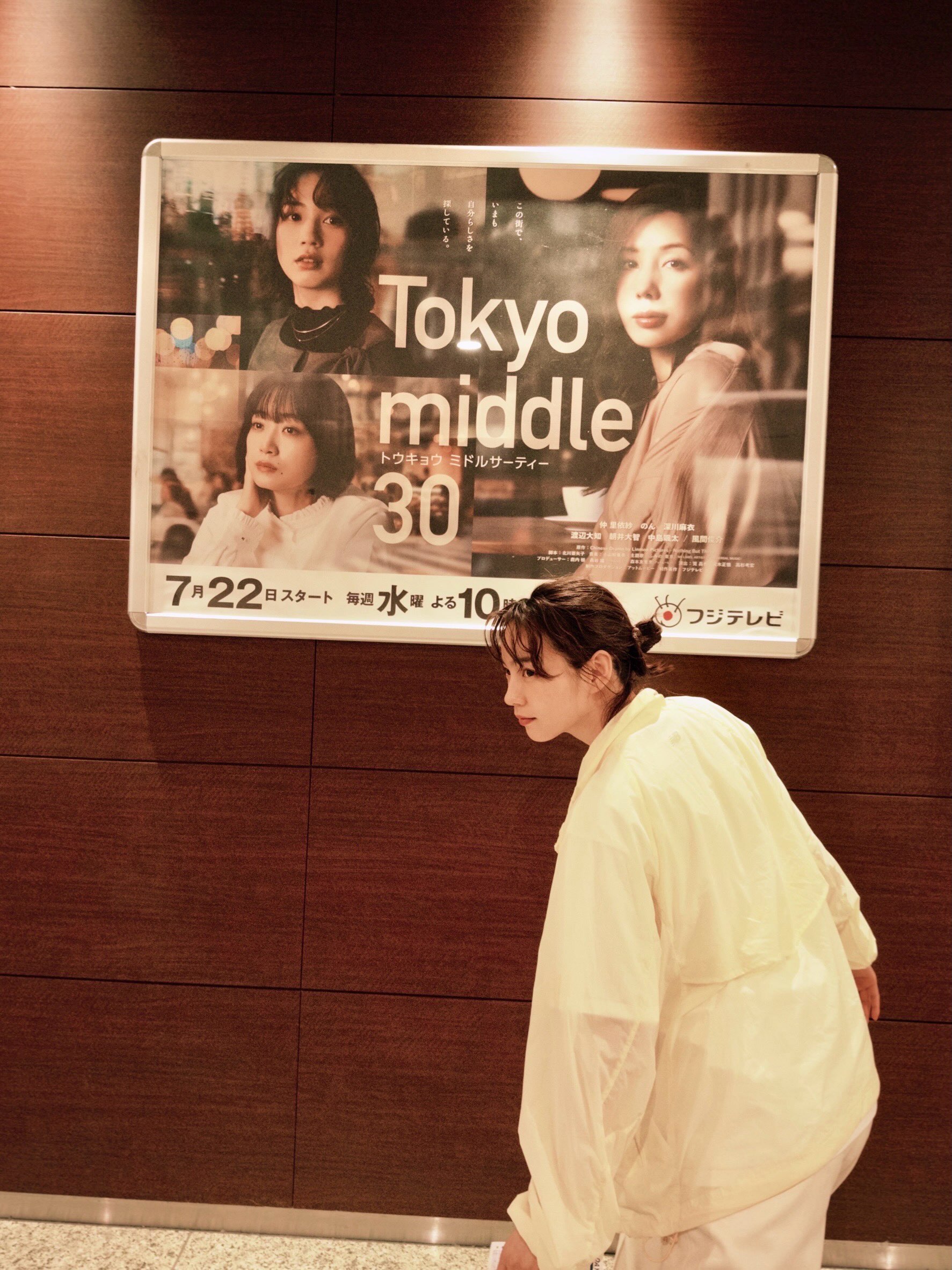 のん - のん added a new photo.