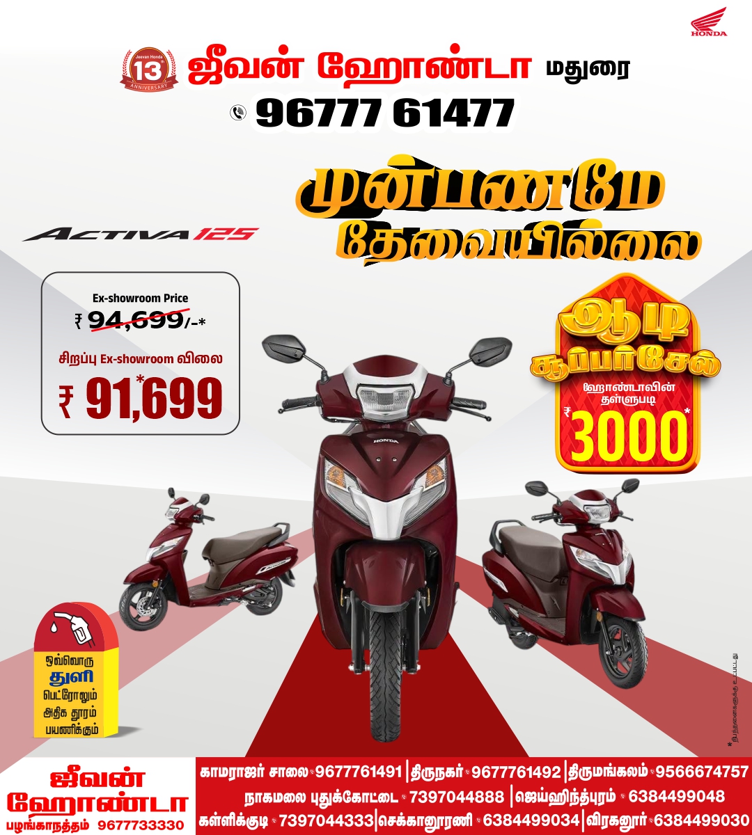 Jeevan Honda Thirumangalam branch celebratre 10th anniversary