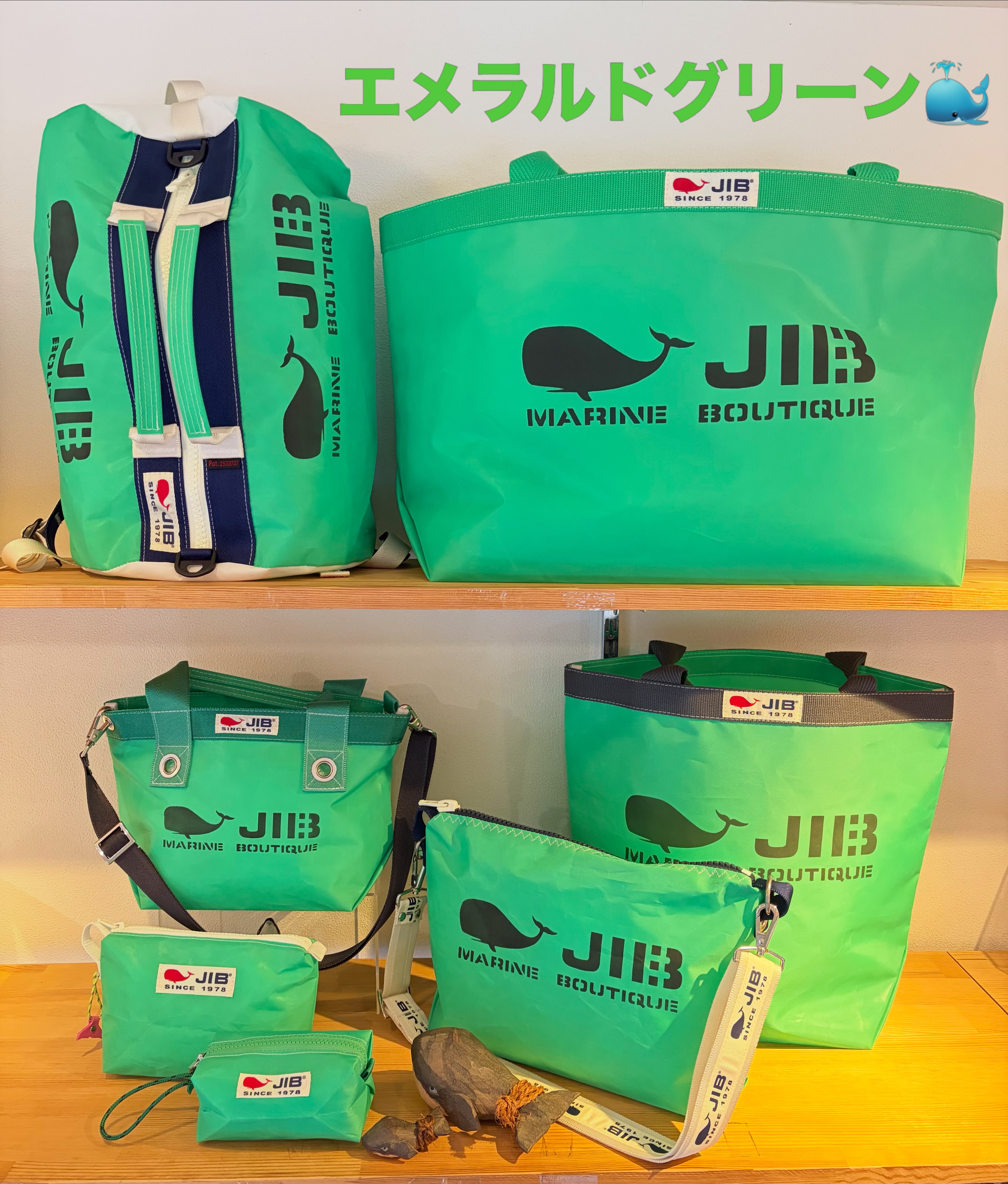こんにちは♪ JIB芦屋店です🐳 8月9日（土）より発売START