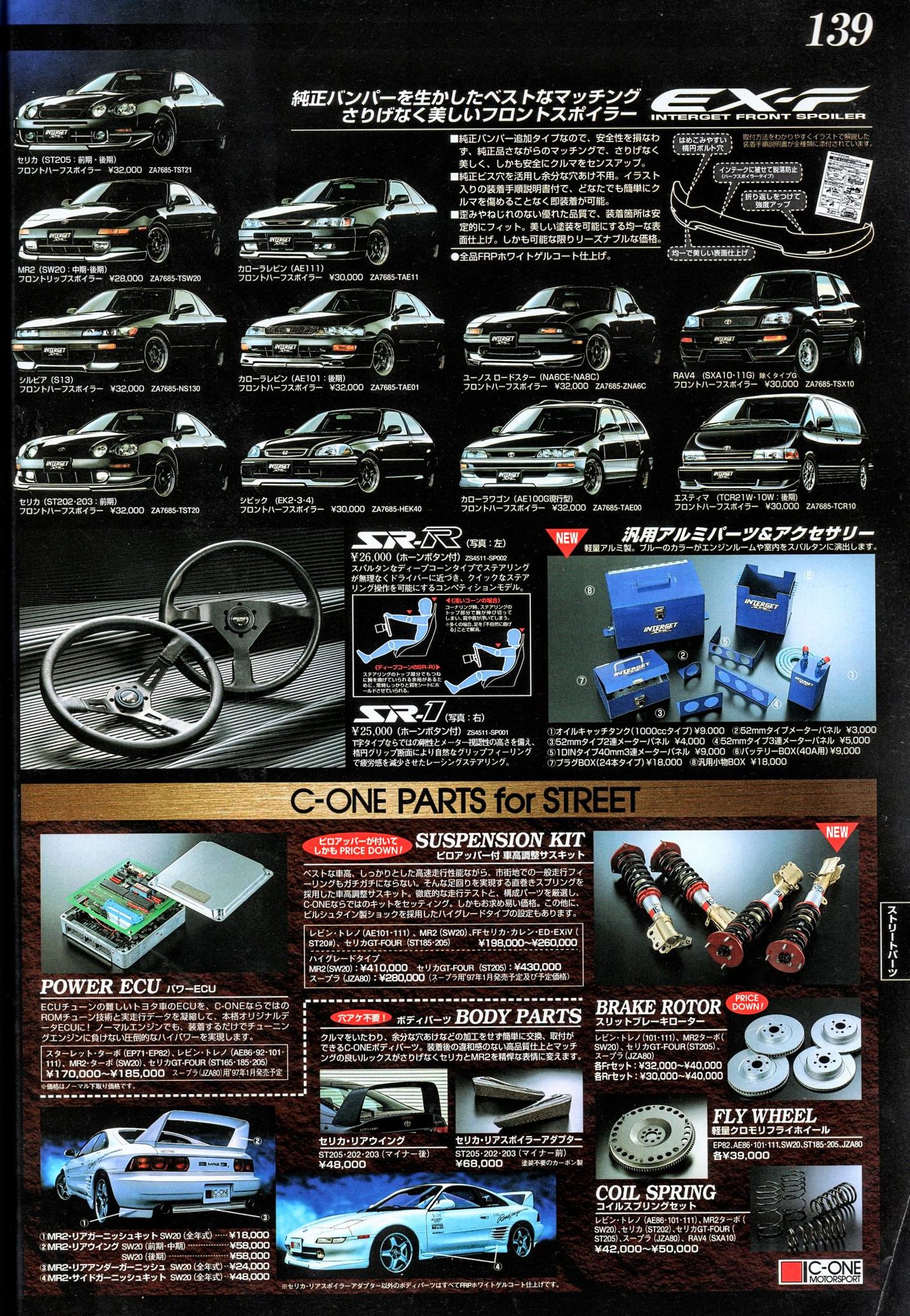 Interget / C-One parts advert from 1999. Interget FB-R seats, GS