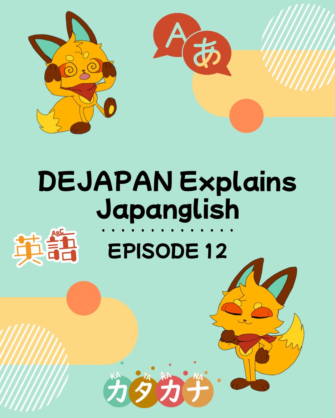 DEJAPAN - 🧭 DEJAPAN Explains Japanglish | Ep.12 トランプ (Trump) Nope, it's ...