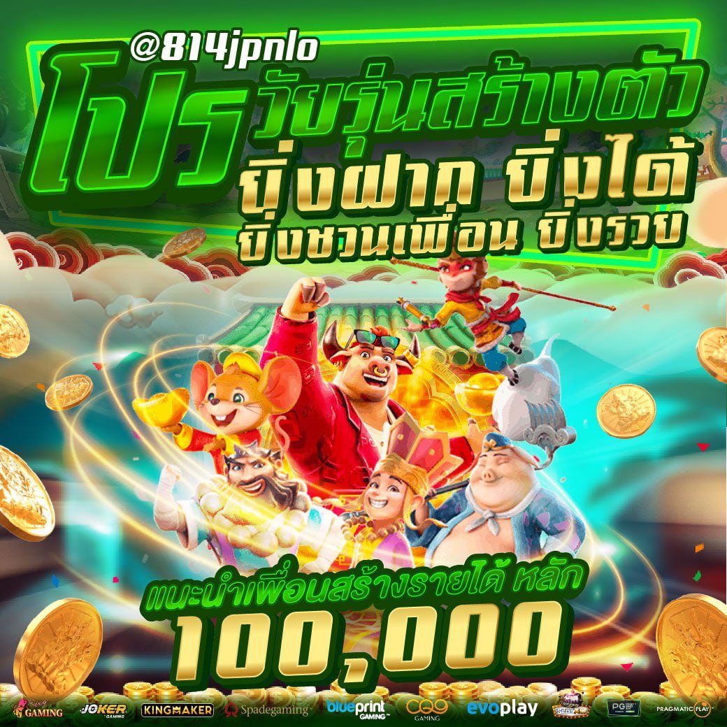 Mega Win999 - Home