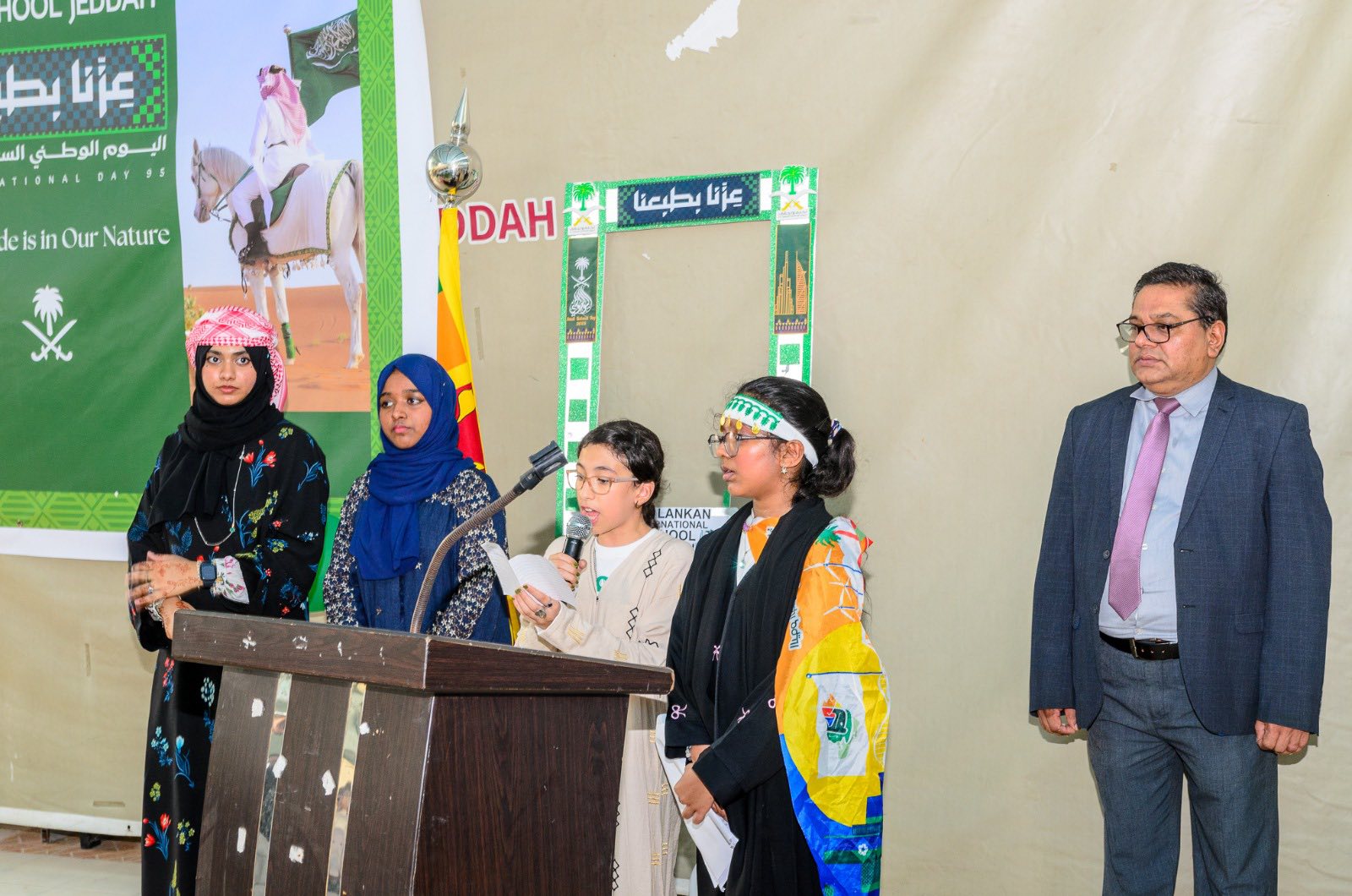Sri Lankan International School Jeddah | Jeddah