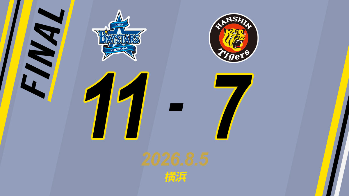 ヤクルト 3 - 4 阪神 [勝] 及川2勝1敗0S [S] 工藤2勝0敗1S