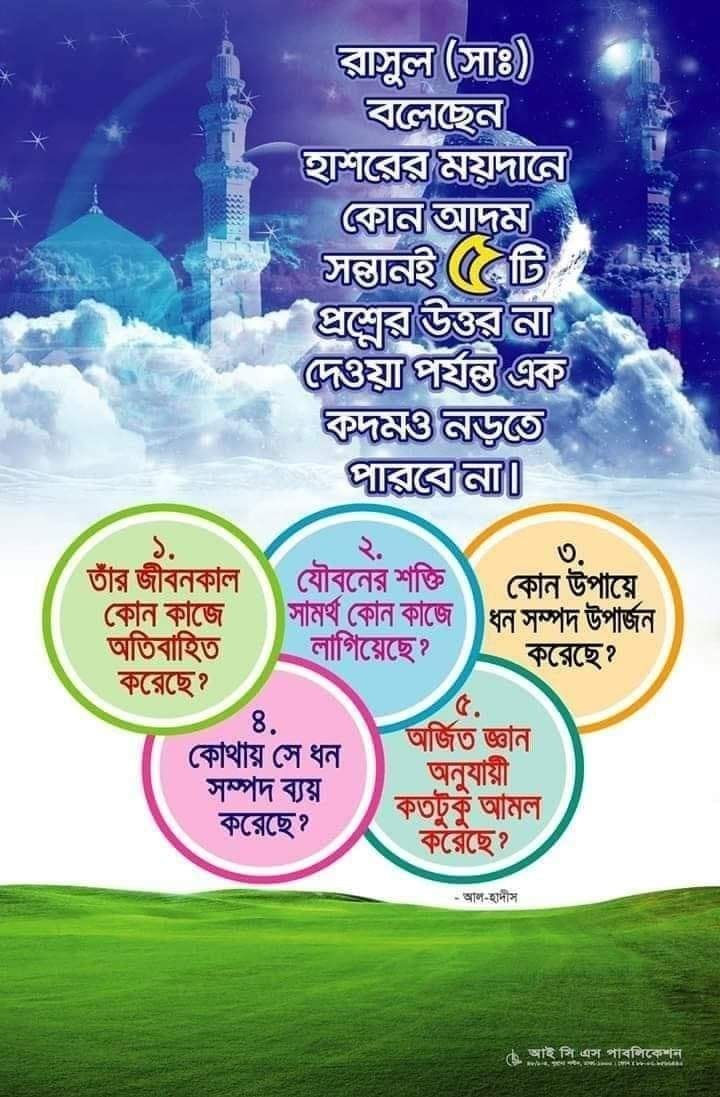 Dr-Sumon Akhtar Khulna