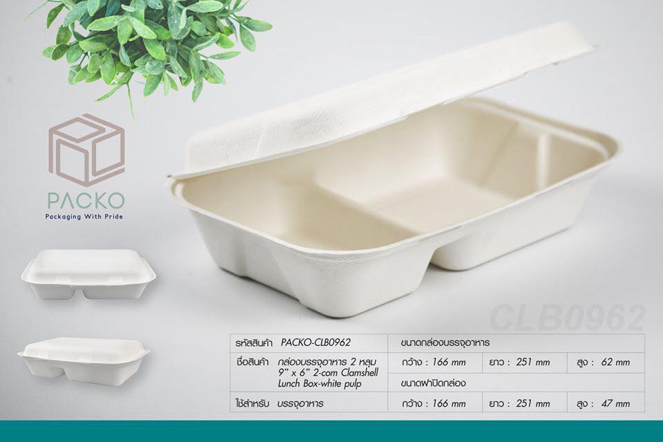 กล่องบรรจุอาหาร Packo เกรด... - PACKO : Packaging With Pride | Facebook