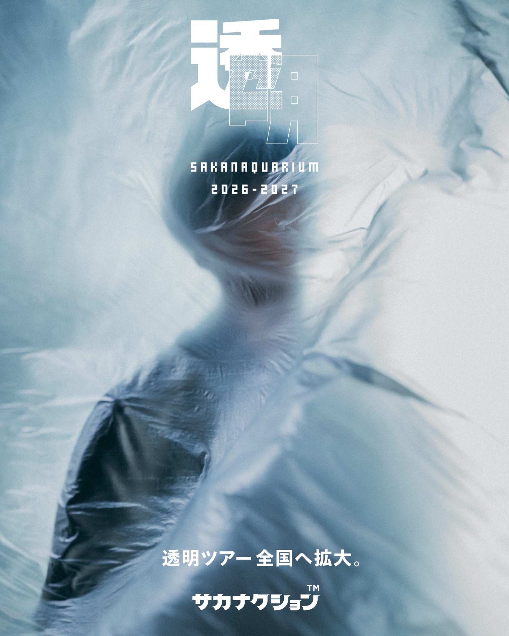 Sakanaction - Sakanaction added a new photo.