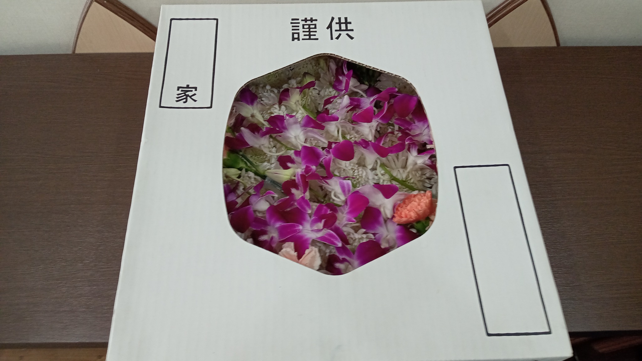読売 新聞 茨城 版 おくやみ 欄