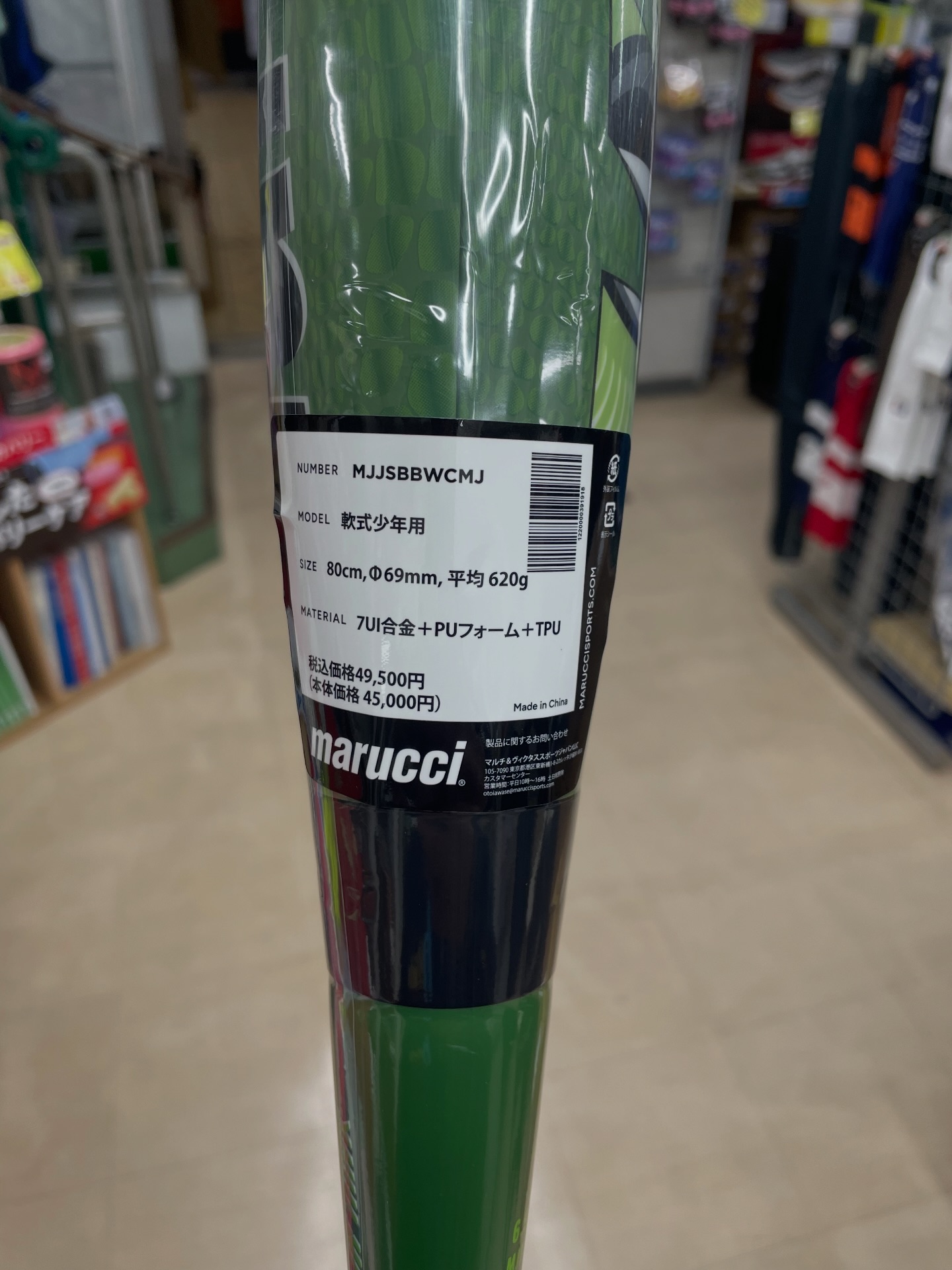 新商品 ワニクラッシャー 緑ワニ 限定品なのでお早めに〜 #ワニ 