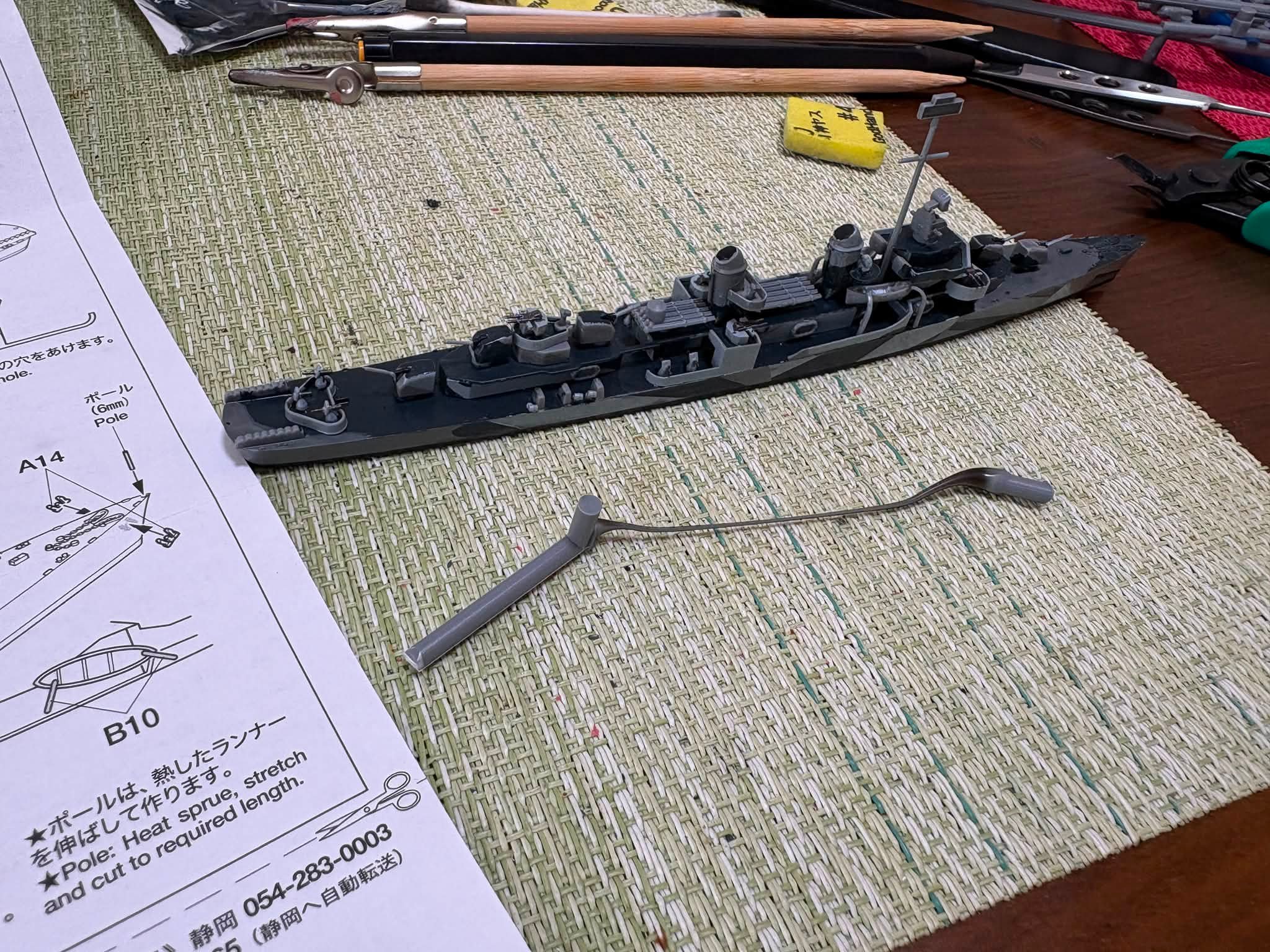 駆逐艦クッシング完成しました。