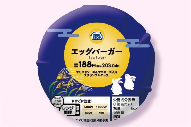 レシート大抽選 実施中！／ 700円（税込）以上のお買い物で… なんと