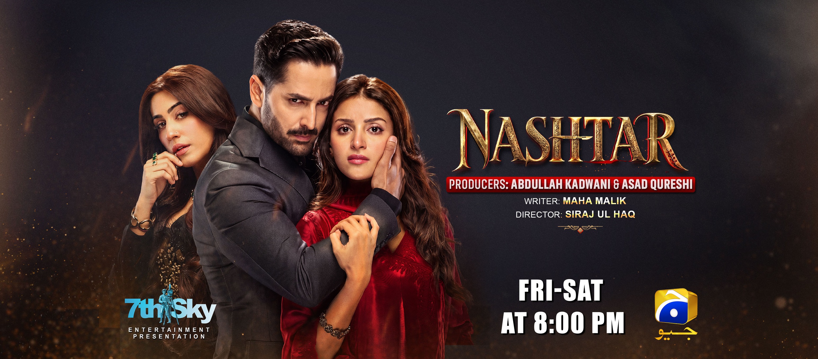 Urdu1 - Hamari Family | Tomorrow Episode Promo | New... | Facebook