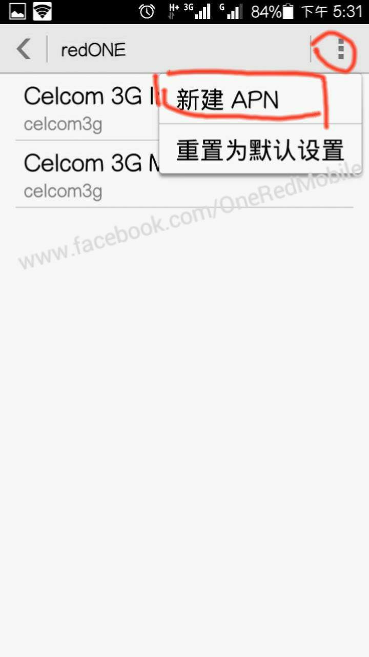 各位redone的用户 大家好 One Red Mobile Service Centre Raub Facebook