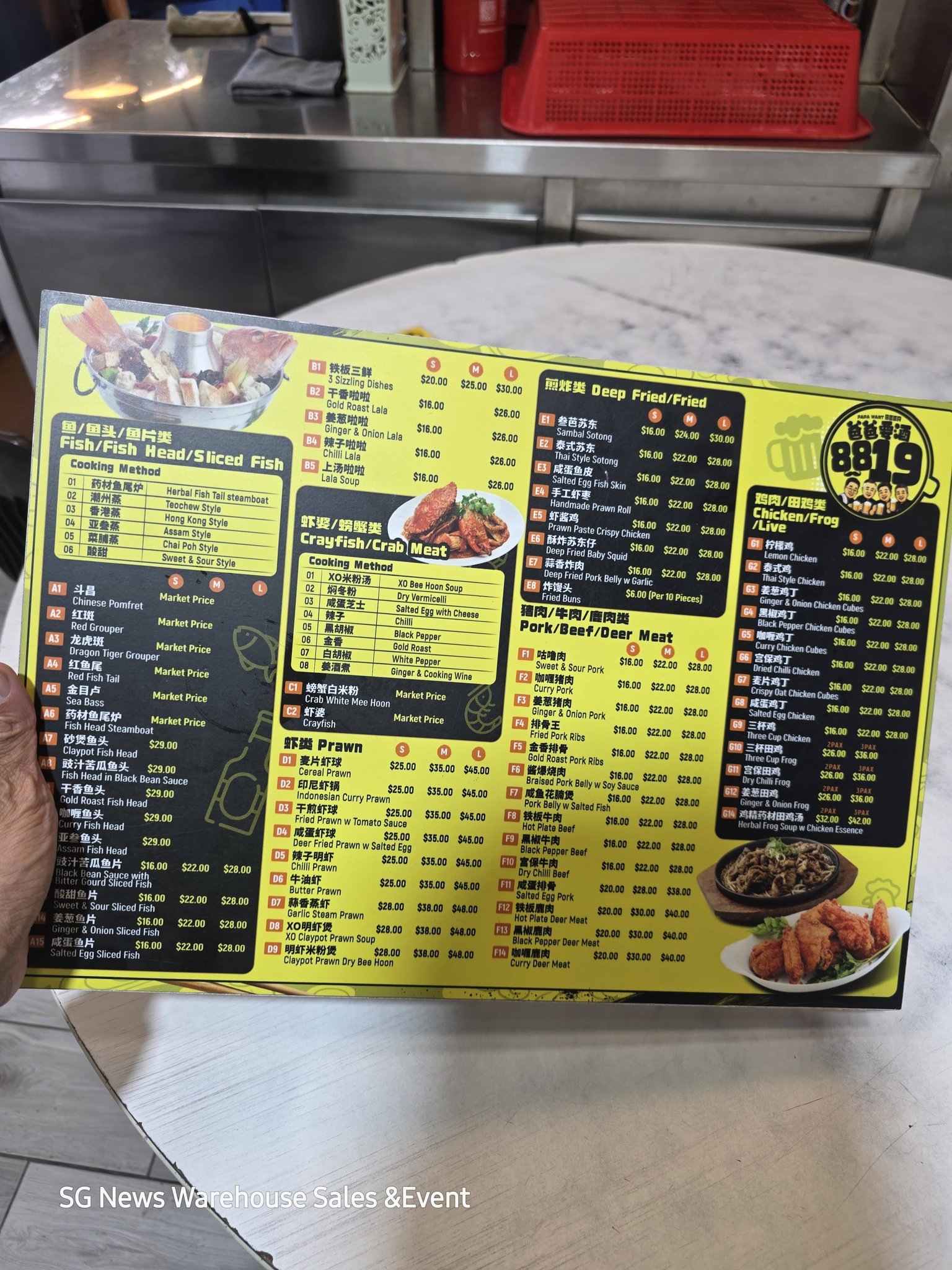 8️⃣ 8️⃣ 1️⃣ 9️⃣ 爸爸 要 酒 New F&B took over previous