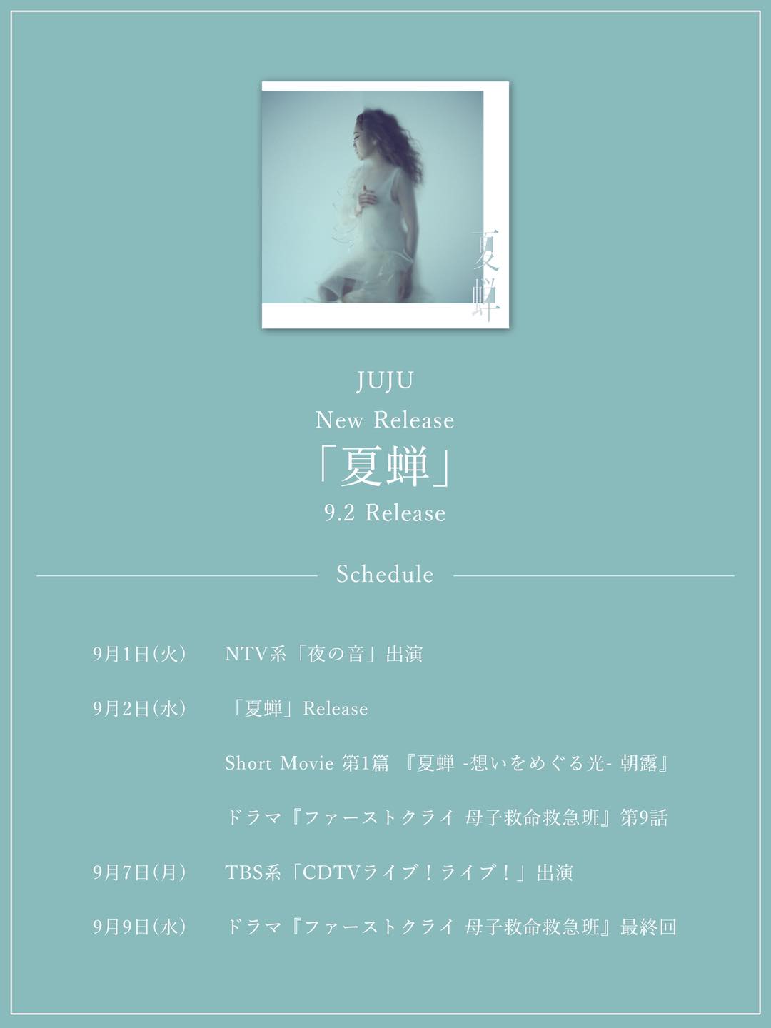 JUJU (@jujusonymusic) • Facebook