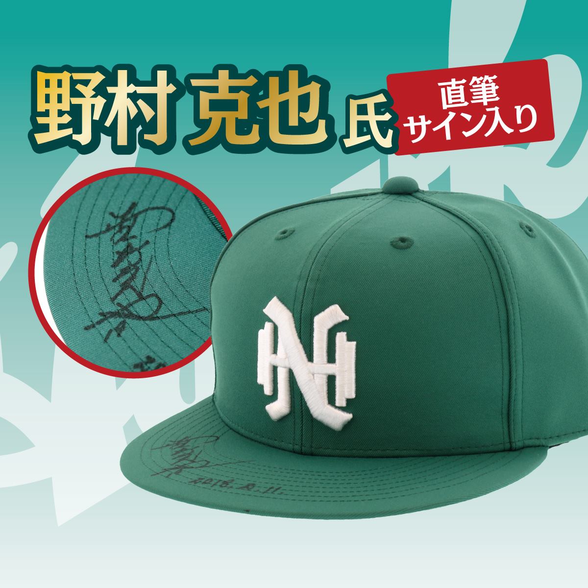 ソフトバンクホークス工藤前監督サイン入りキャップ