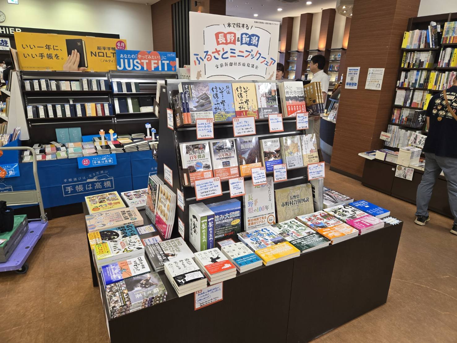 信濃毎日新聞社出版部 (@shinmaibooks) • Facebook