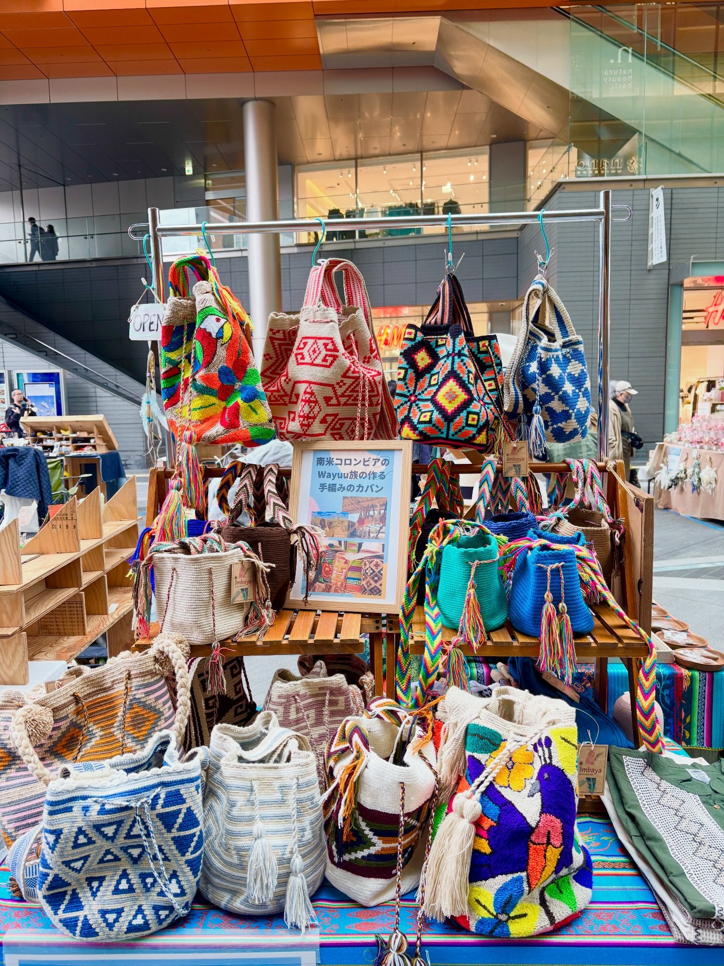 Imbaya・インバヤ【エスニックファッション・中南米雑貨】 | Kamakura 