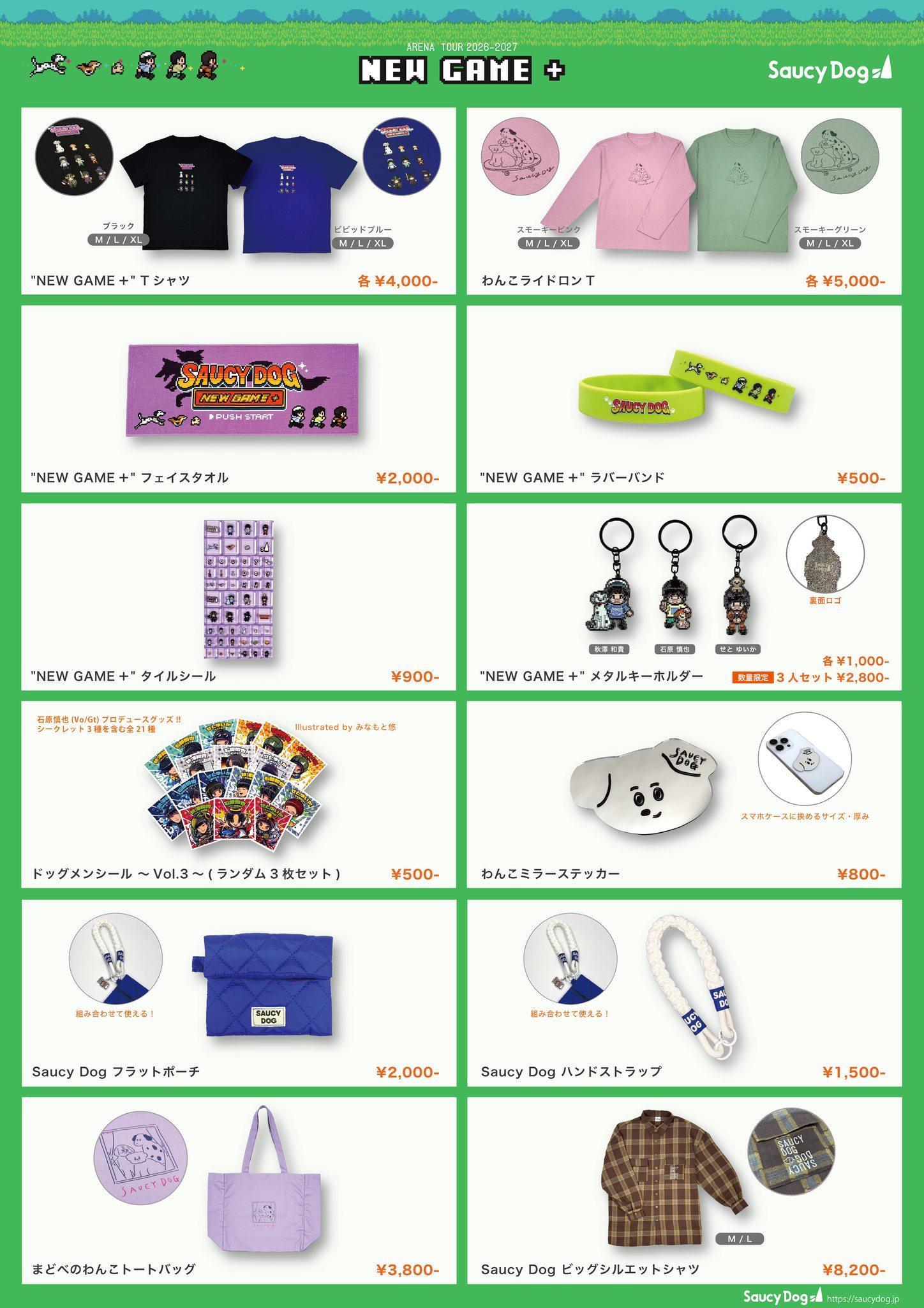 ネット販売開始！】 『VILLAGE/VANGUARD ONLINE STORE』にて