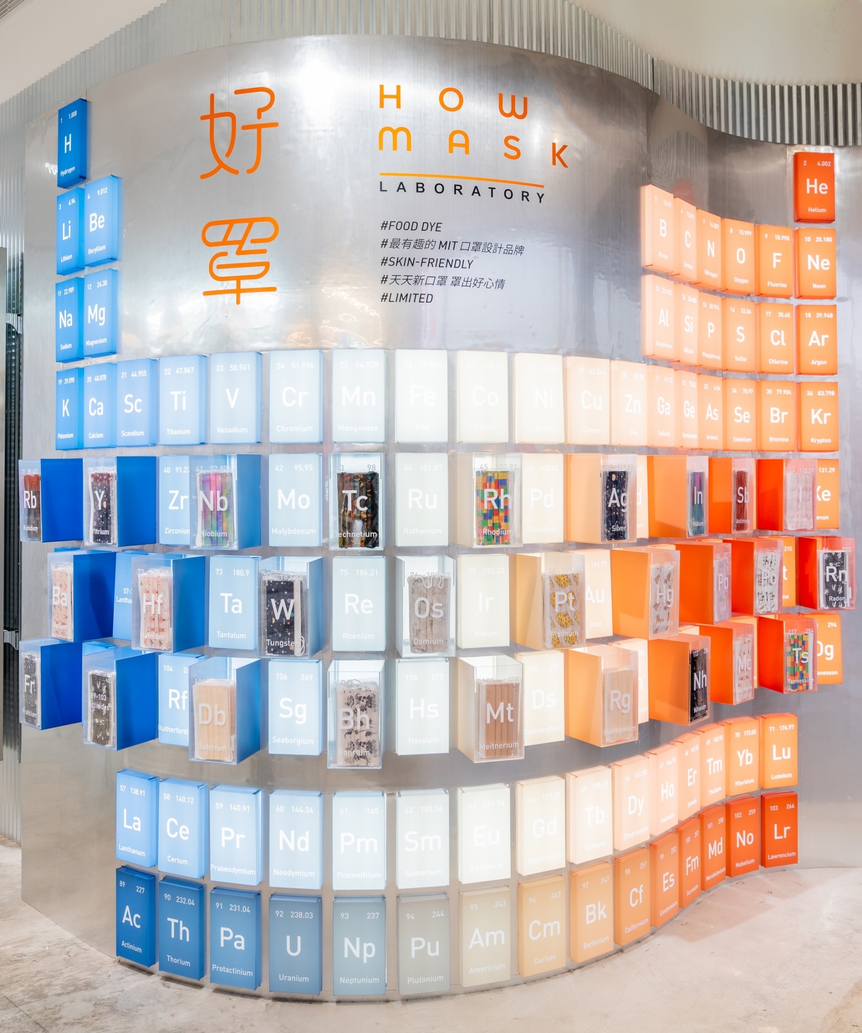 How mask 好罩 - 【How Mask 好罩🎊 #西門旗艦店】 ﻿#會呼吸的好罩 🥳爆多款式！快點去逛！！... | Facebook
