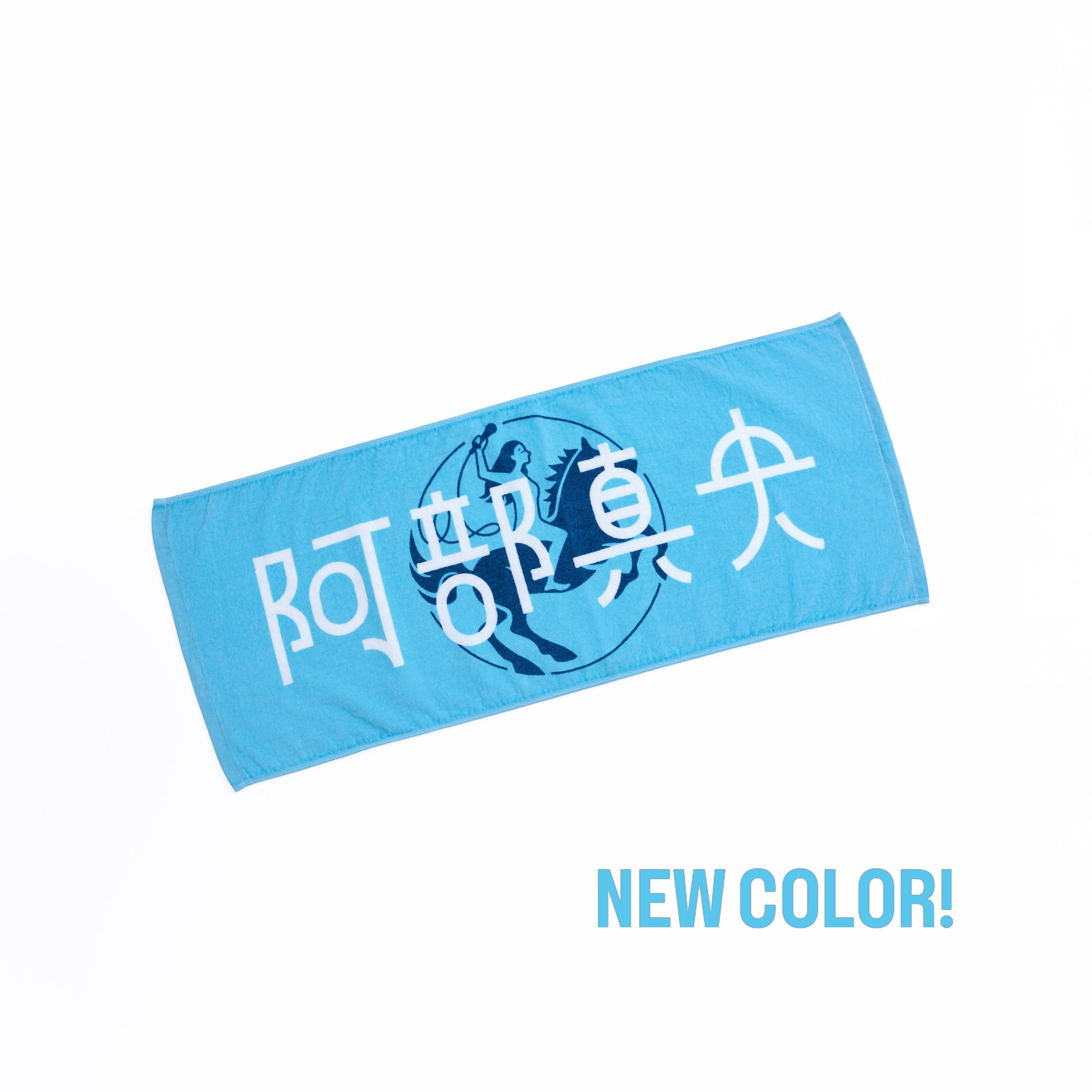 阿部真央【Mao Abe】 - 阿部真央【Mao Abe】 added a new photo.
